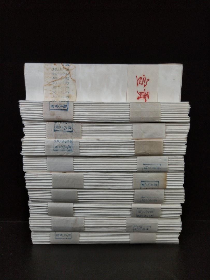Xuan paper from the 16th year of the Republic of China (1 of 9)