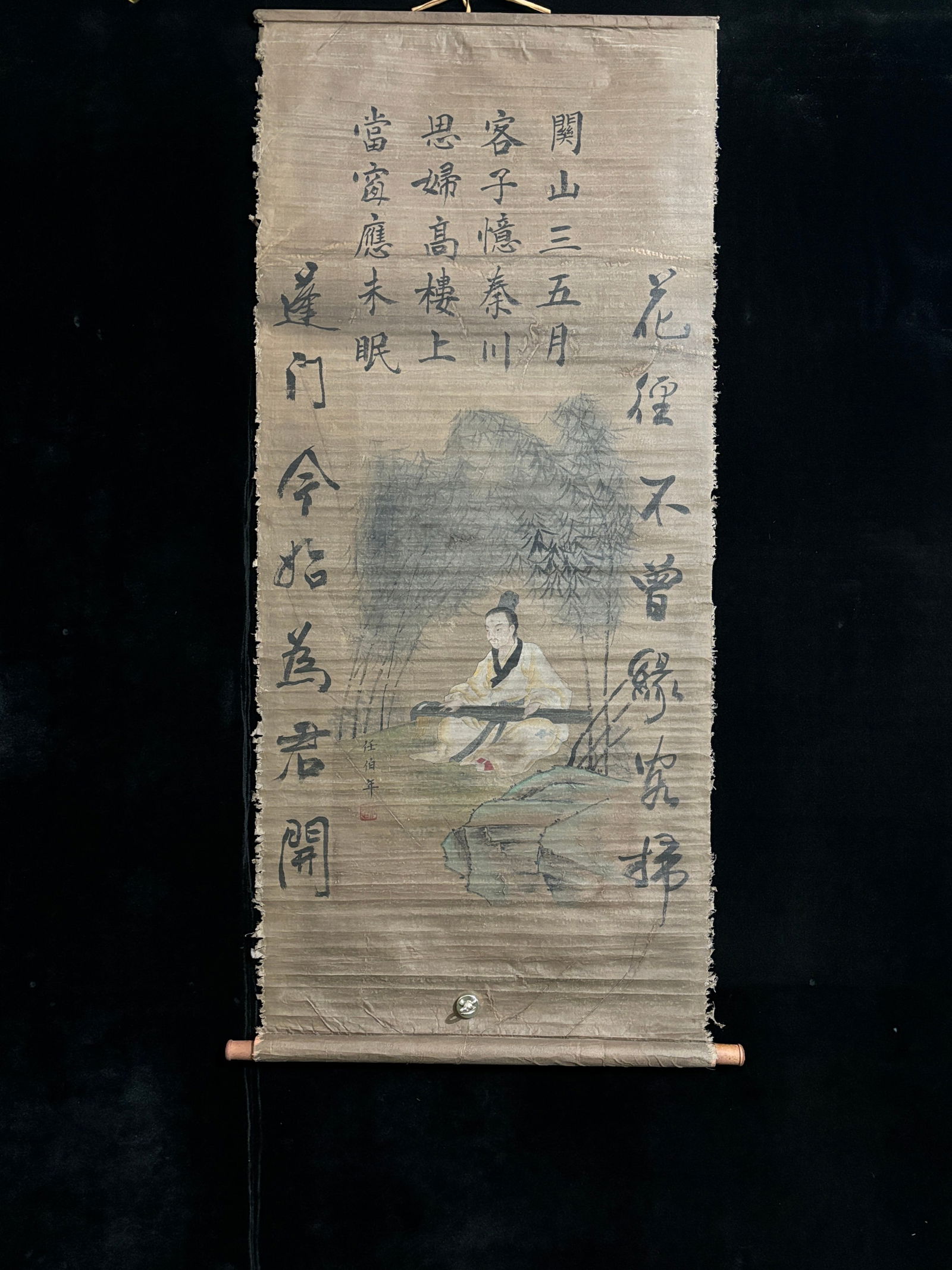 (Ren Bonian's portrait) Three feet of hand-painted silk fabric with frayed edges: (Ren Bonian's Portrait) Three-foot Hand-Painted Image on Ragged Silk Fabric Material: Silk Fabric Mounting Dimensions: Approximately 168cm long x 69cm wide Provenance:Private collection , Boston, Mass