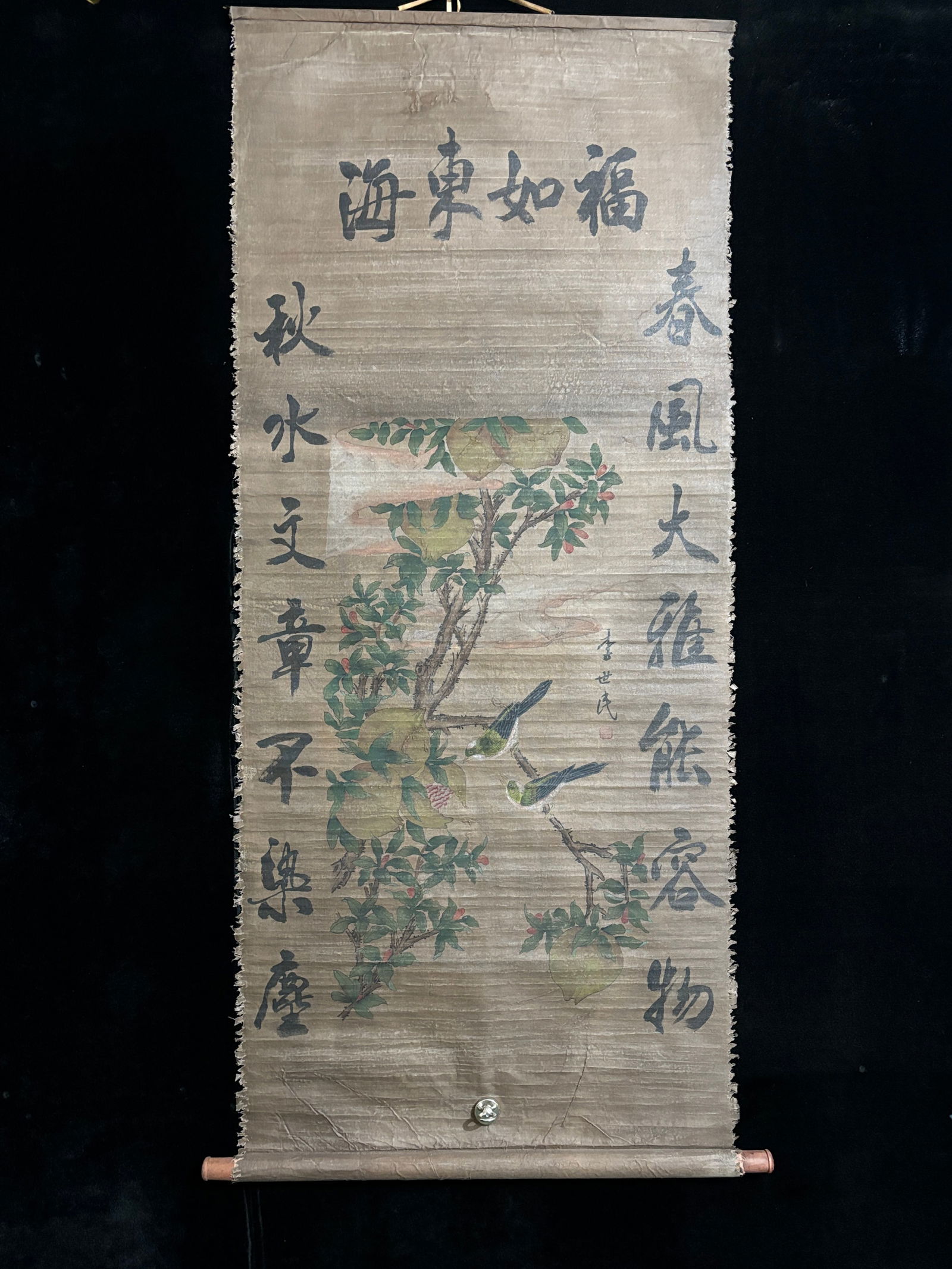 (Li Shimin's Flowers and Birds) Three-foot Hand-painted Silk Fabric with Ragged Edges (1 of 9)