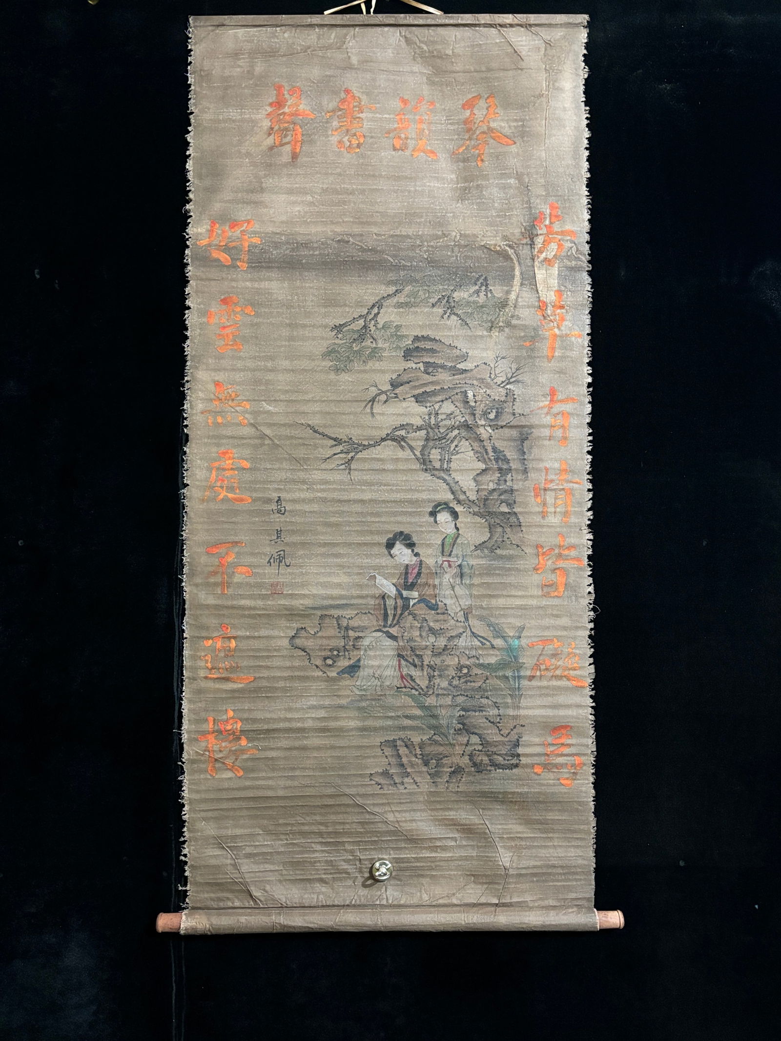 (Gao Qipei's Lady) Three-foot Hand-painted Silk Fabric with Ragged Edges (1 of 9)