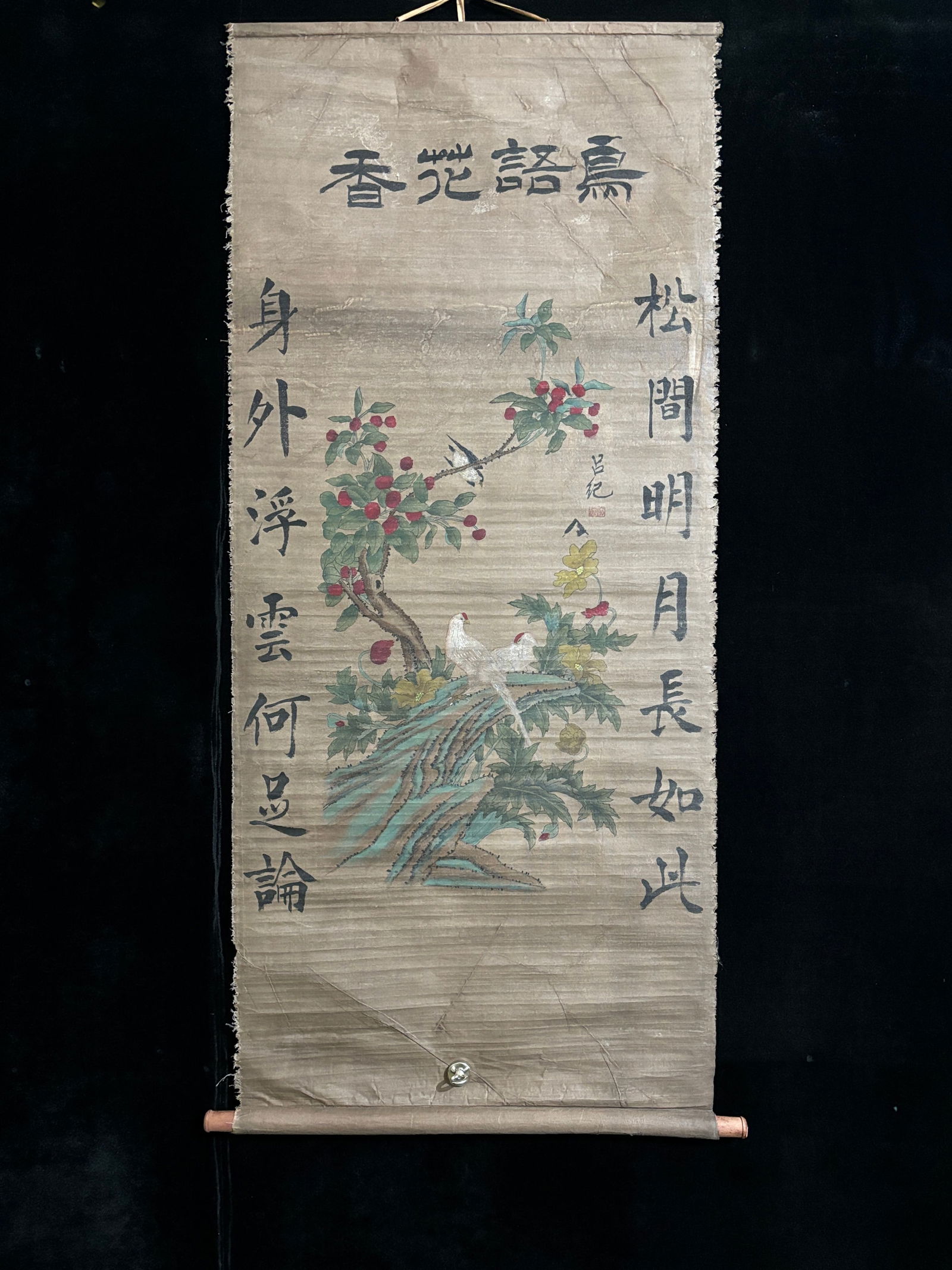 (Lu Ji's Flower and Bird Painting) Three-foot Hand-painted Silk Fabric with Ragged Edges: (Lu Ji's Flower and Bird Painting) Three-foot Hand-Painted Image on Ragged Silk Fabric. Material: Silk Fabric. Mounting Dimensions: Approximately 168cm long x 69cm wide. Provenance:Private collection
