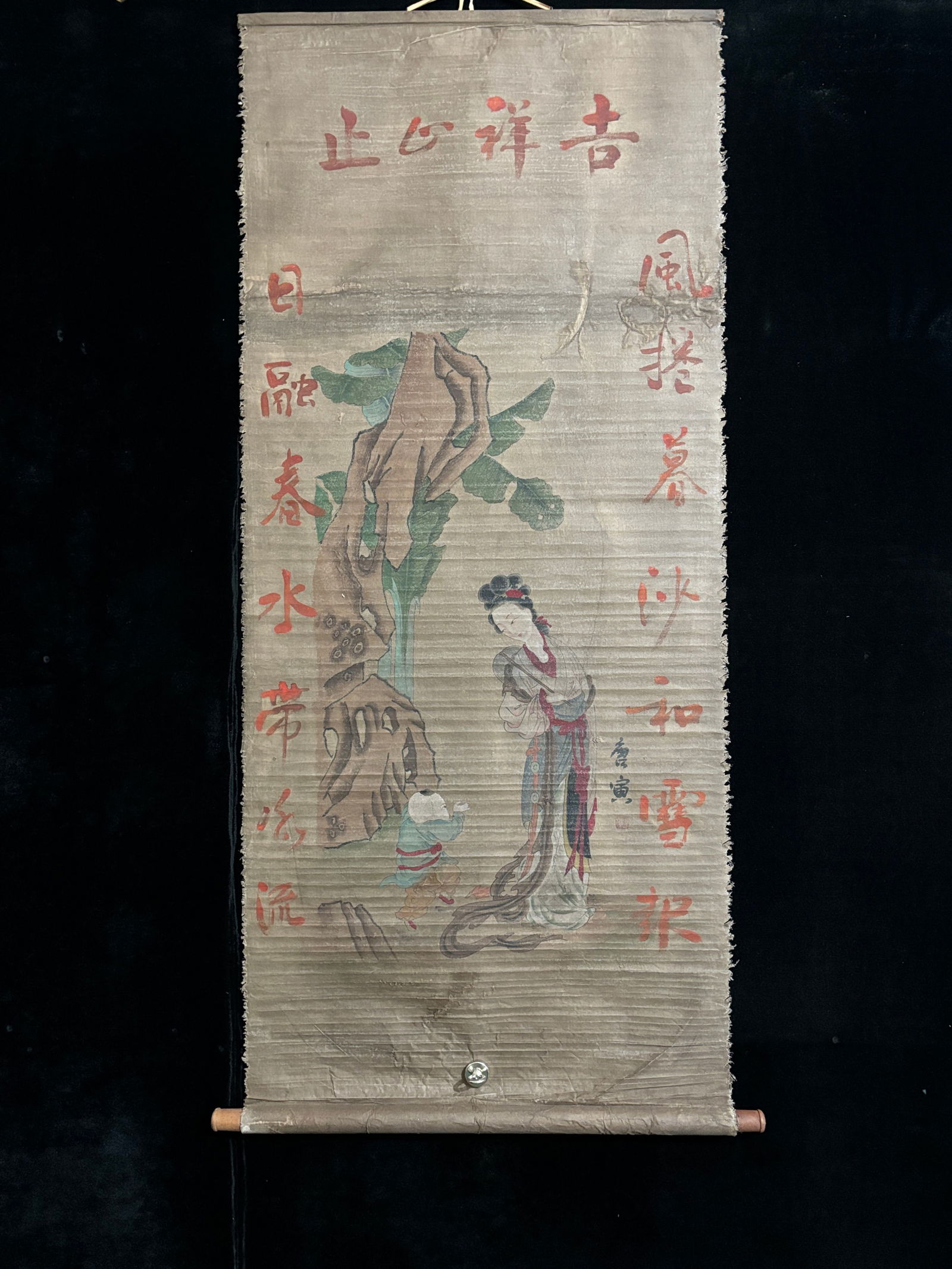 (Tang Yin's figure painting) Three feet of hand-painted silk fabric with frayed edges (1 of 9)