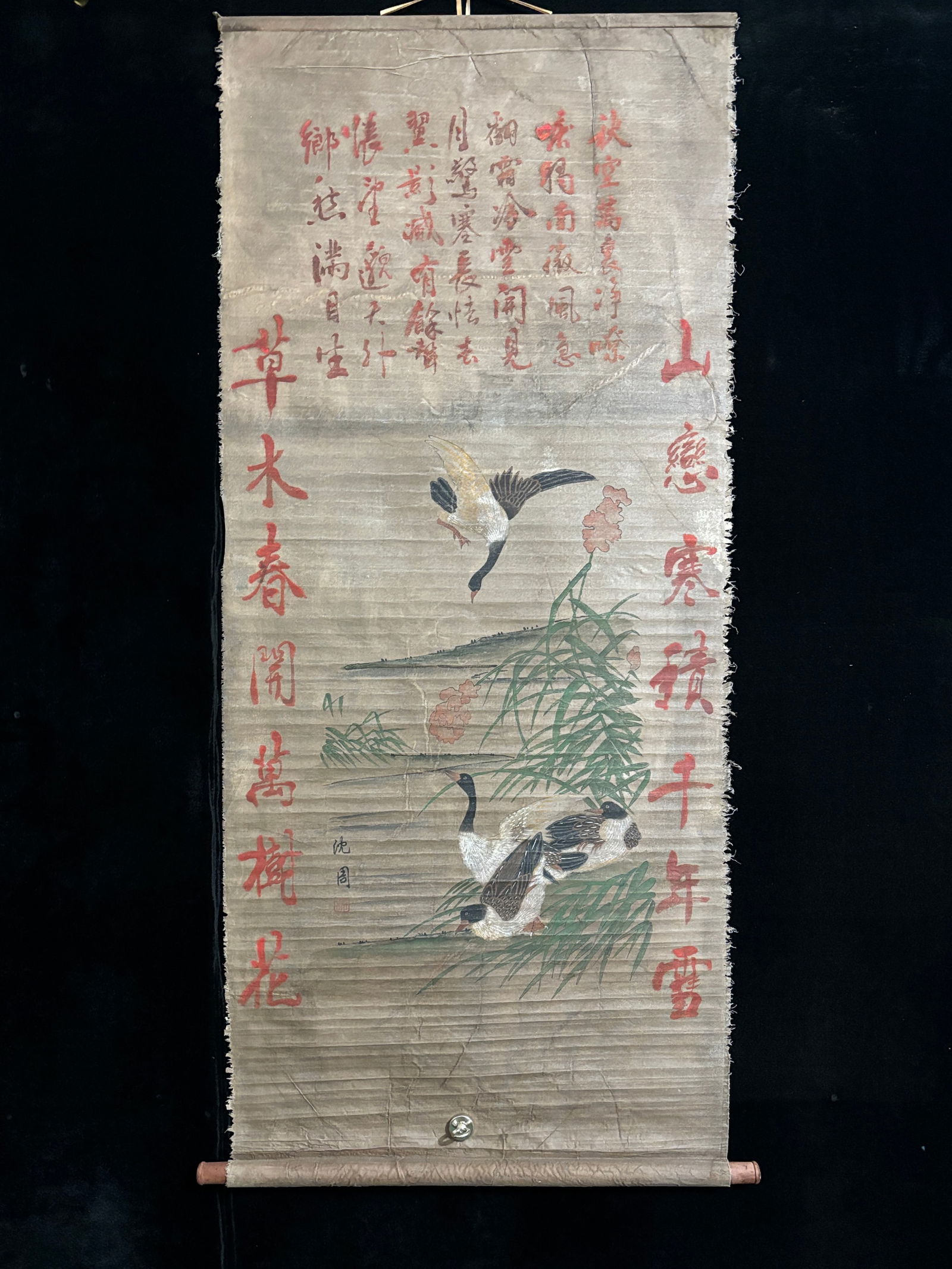 (Shen Zhou Animals) Three-foot Hand-painted Silk Fabric with Ragged Edges: (Shen Zhou Animals) Three-foot Hand-Painted Image on Ragged Silk Fabric Material: Silk Fabric Mounting Dimensions: Approximately 168cm long x 69cm wide Provenance:Private collection, Houston, Texas. O
