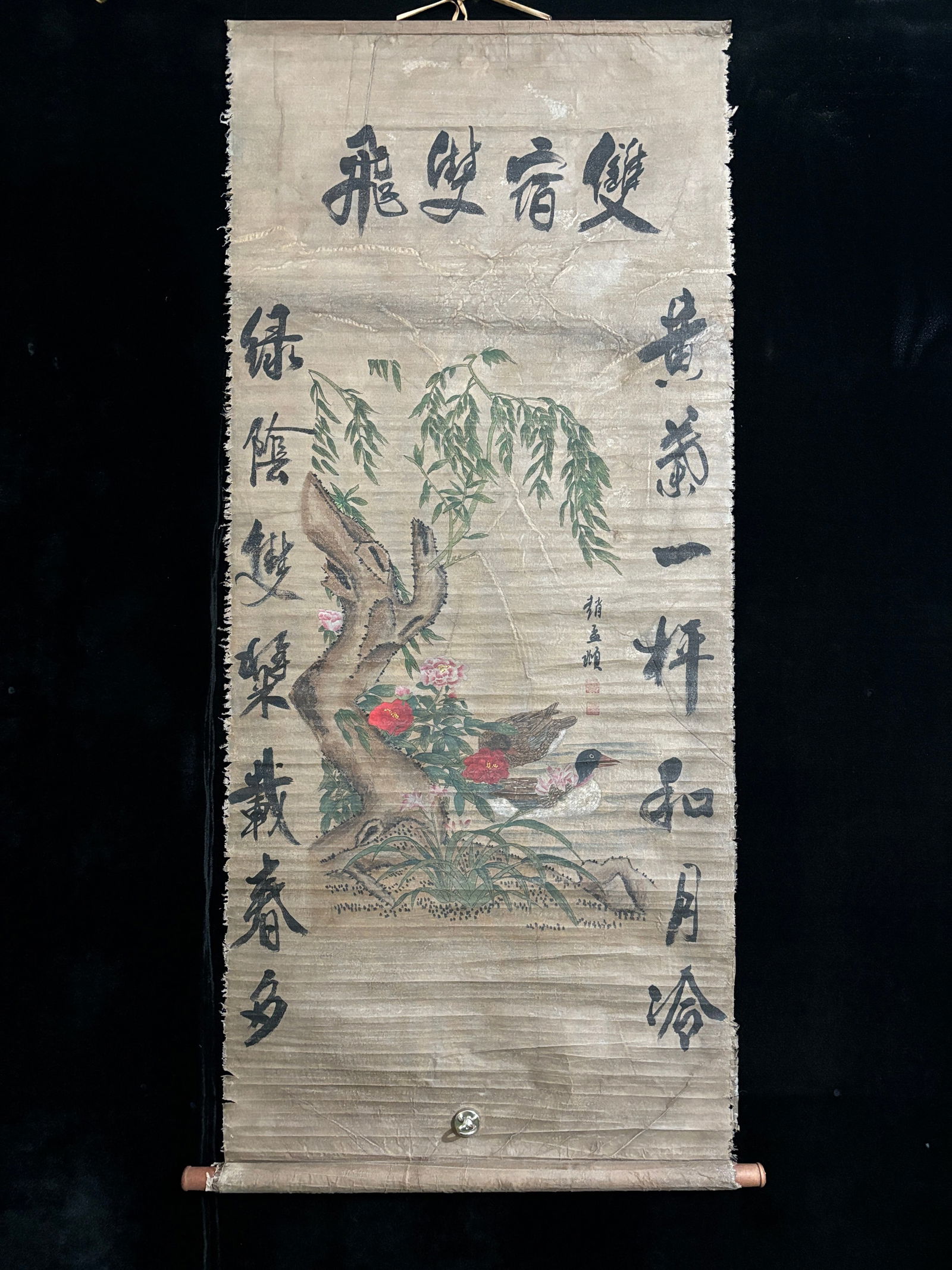 (Zhao Mengfu's Flower and Bird Painting) Three-foot Hand-painted Silk with Ragged Edges: (Zhao Mengfu's Flower and Bird Painting) Three-foot Hand-painted Scroll on Ragged Silk Material: Silk Mounting Dimensions: Approximately 168cm long x 69cm wide Provenance:Private collection from a pro
