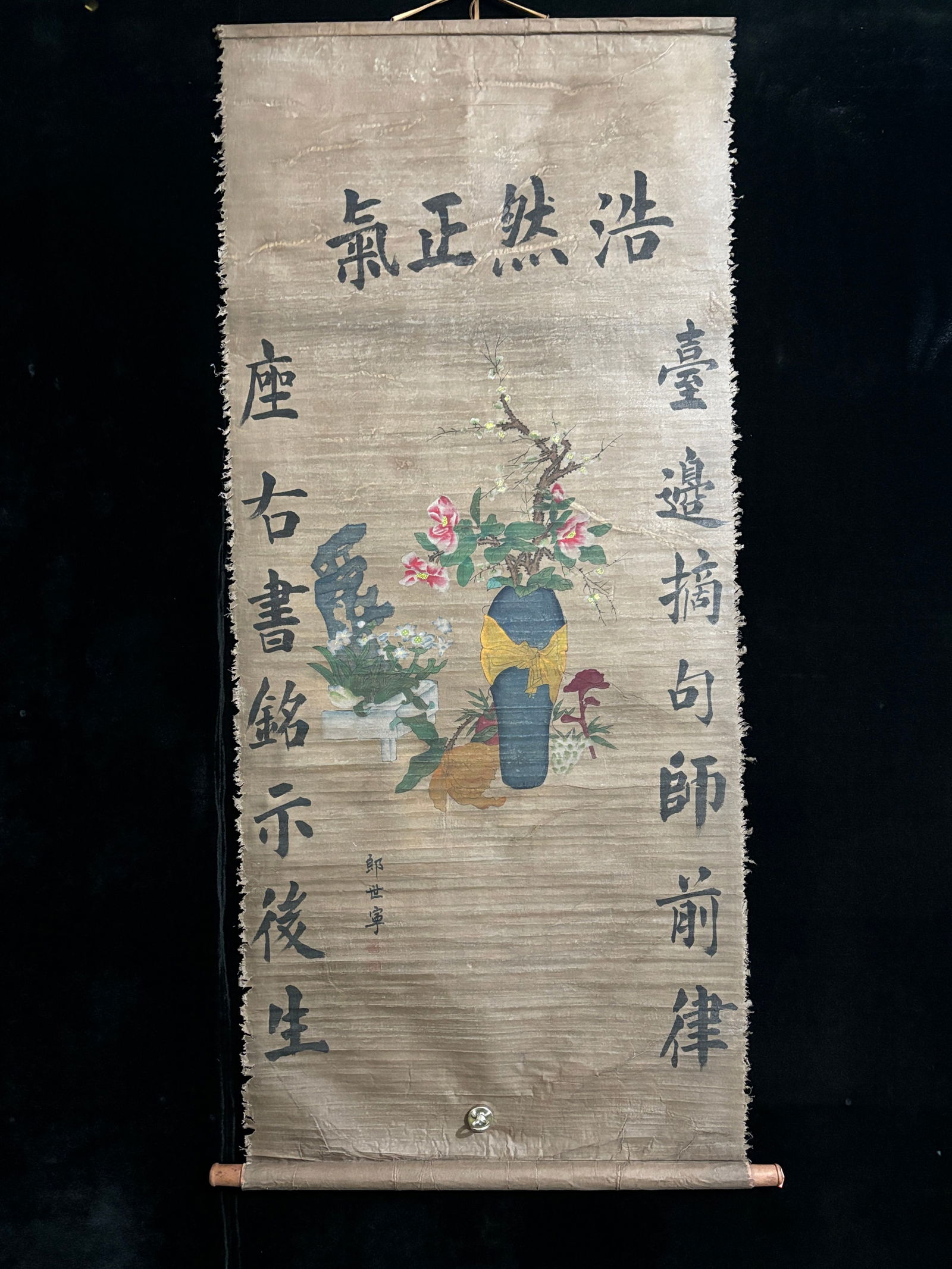 (Lang Shining's Floral Design) Three-foot Hand-painted Silk Fabric with Ragged Edges (1 of 9)