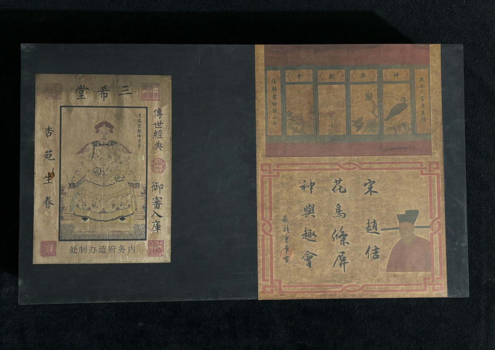 (Four-panel screen painting of flowers and birds by Emperor Huizong of the Song Dynasty) (1 of 11)