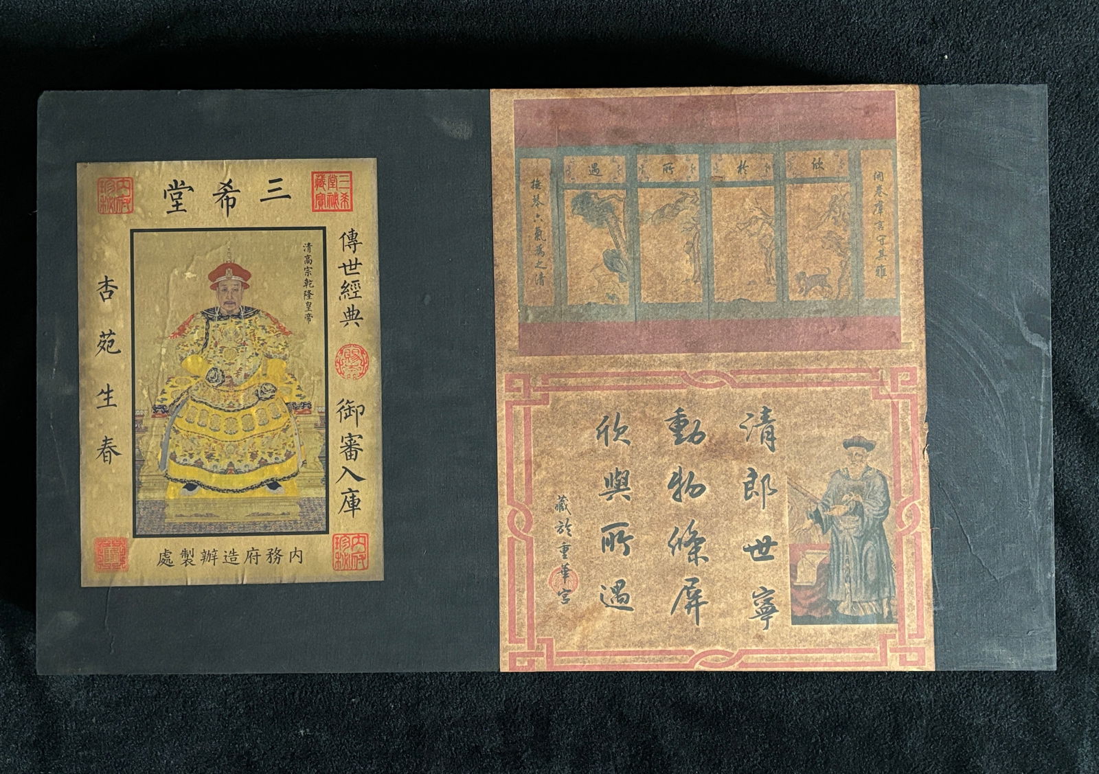 (Qing Dynasty, Lang Shining) Exquisite Four-Panel Screen of Animals (1 of 11)