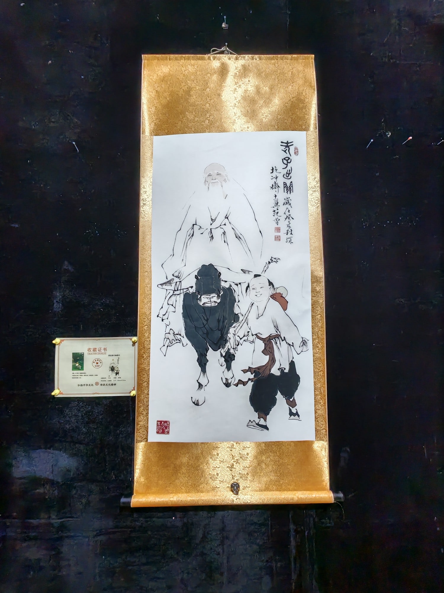 Fan Zeng's Laozi Leaving the Pass: A four-foot-long hanging scroll with a certificate and anti-counterfeiting features: Laozi Leaving the Pass. Artist: Fan Zeng. Material: Xuan paper. Dimensions: Height 170cm, Width 68cm. Painting size