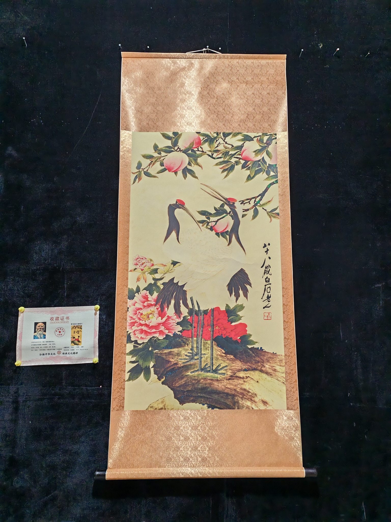 Qi Baishi's Peach and Cranes (1 of 9)