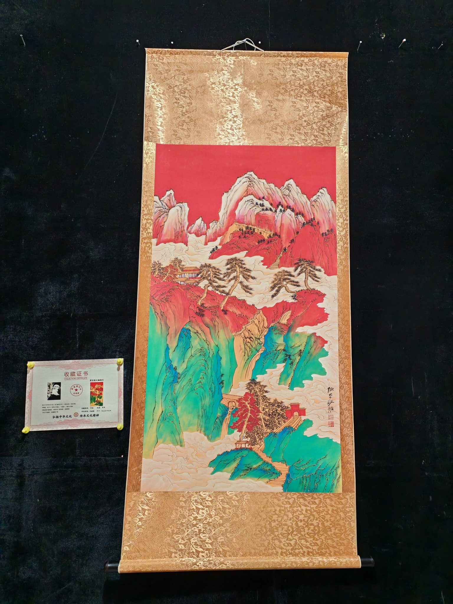 Zhang Daqian's Strange Peaks and Mountain Streams (1 of 9)