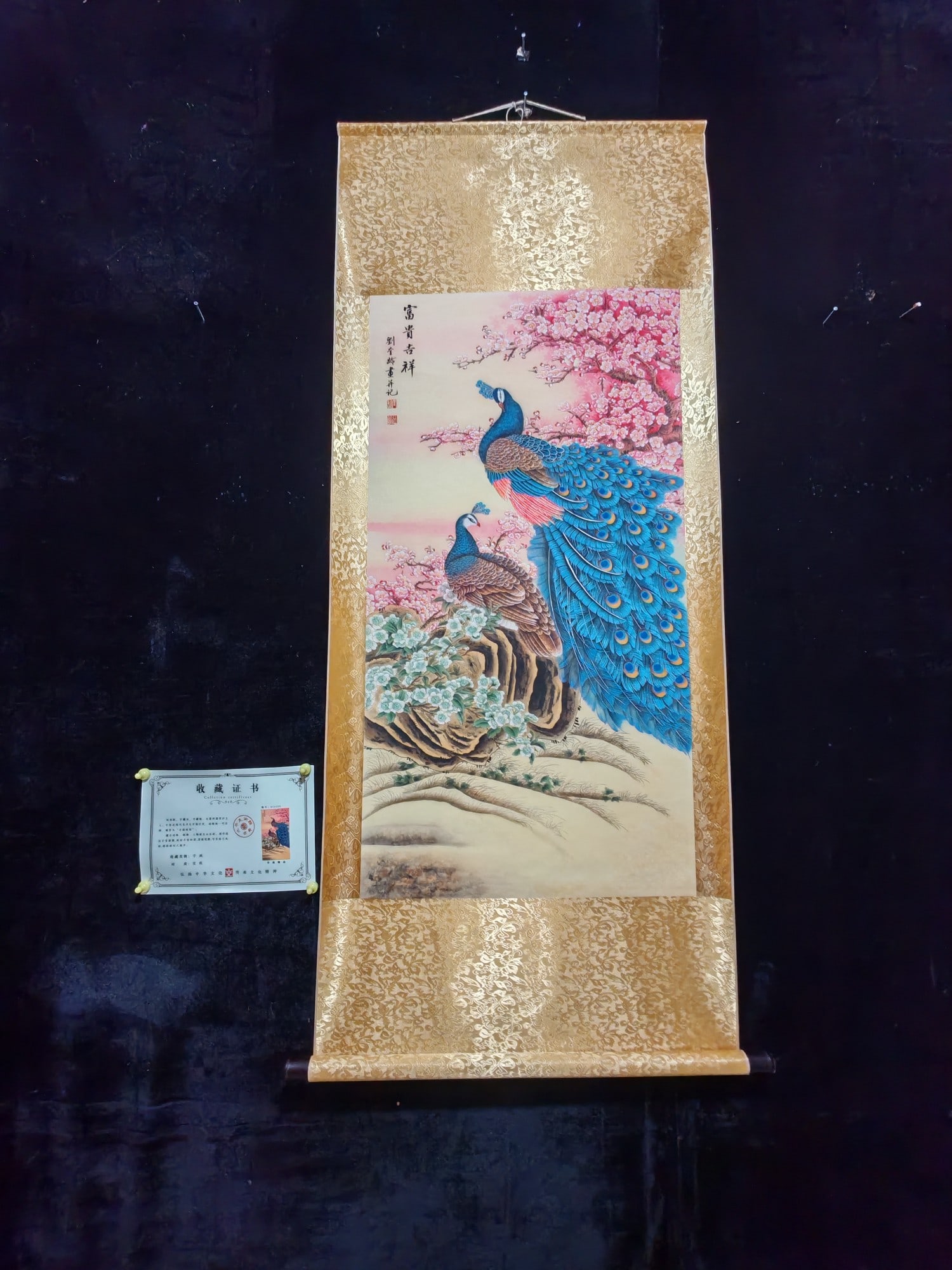 Liu Kuiling, King of Birds: Four-foot hanging scroll with certificate and anti-counterfeiting features: King of Birds. Artist: Liu Kuiling. Material: Xuan paper. Actual item photographed, one image per piece. Dimensions: Height