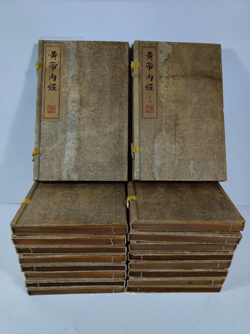 Qing Dynasty Hand-copied Thread-bound Emperor's Inner Canon (1 of 9)