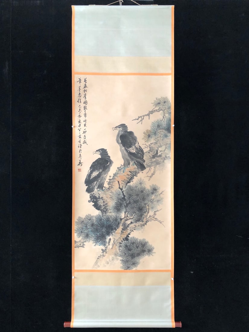 (Li Kuchan) Eagle (1 of 8)