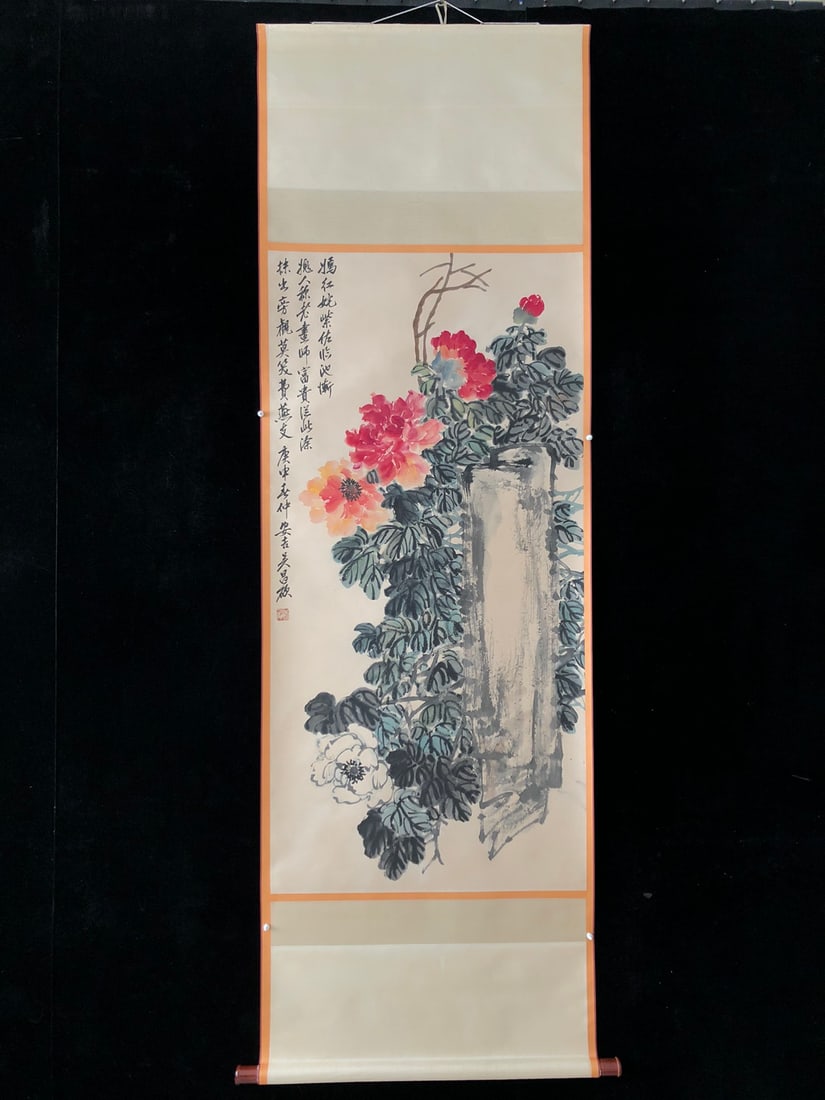 (Wu Changshuo) Flowers (1 of 8)