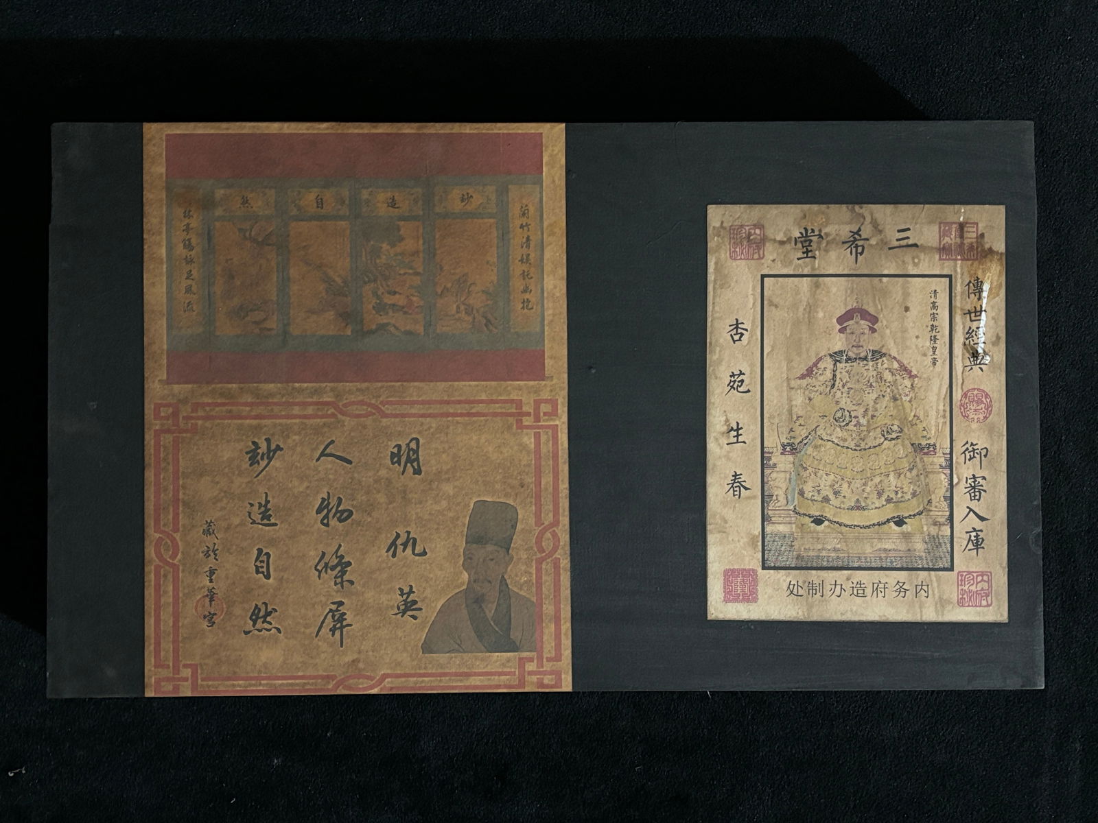 (Four-panel screen depicting figures of Qiu Ying from the Ming Dynasty) (1 of 11)