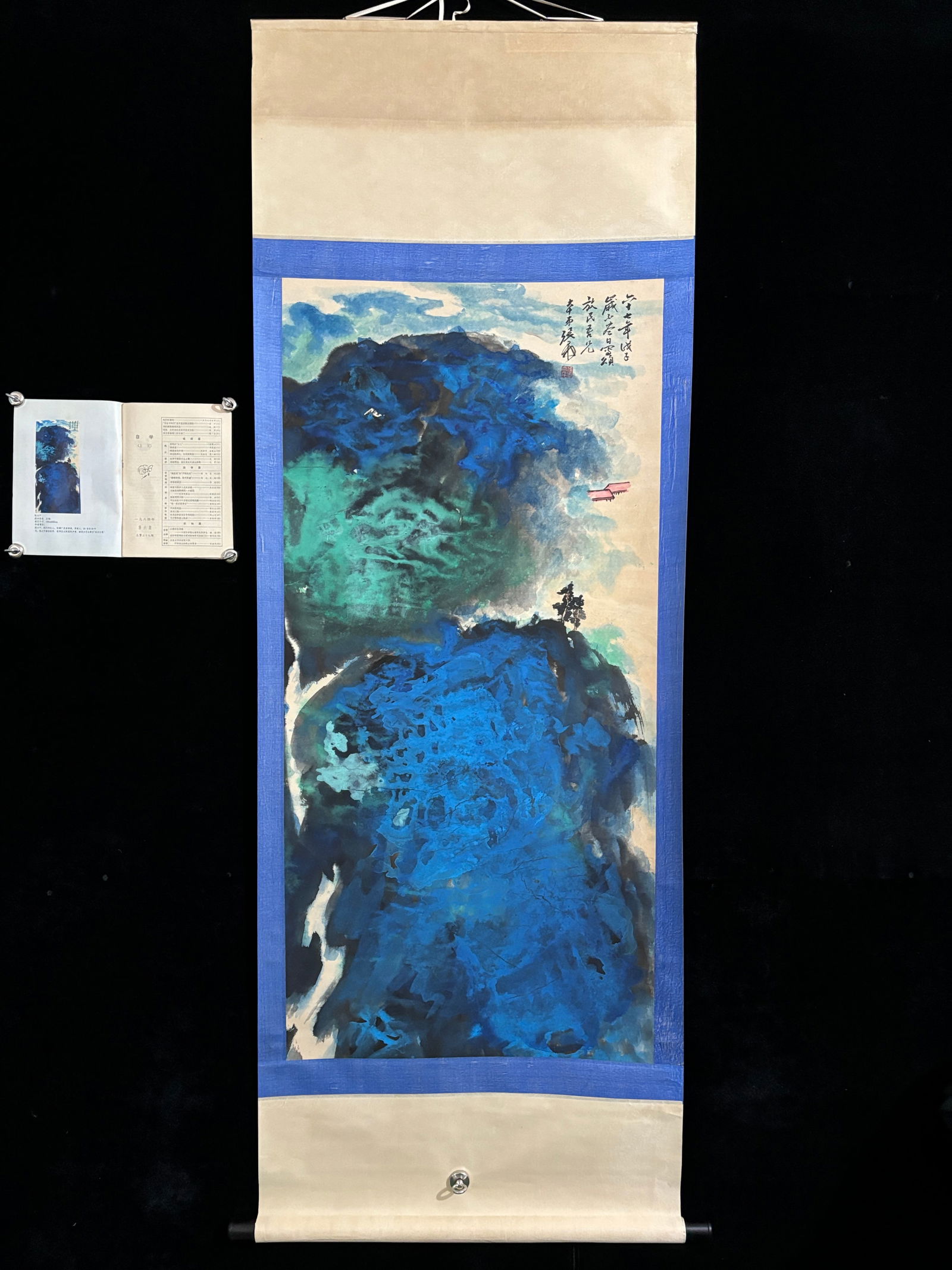 (Zhang Daqian's splashed-ink landscape painting): (Zhang Daqian's Splashed-Ink Landscape) Finely crafted painting, with magazine included. Four-foot hand-painted canvas. Material: Xuan paper. Mounted size: Approximately 205cm x 80cm. Painting size: A