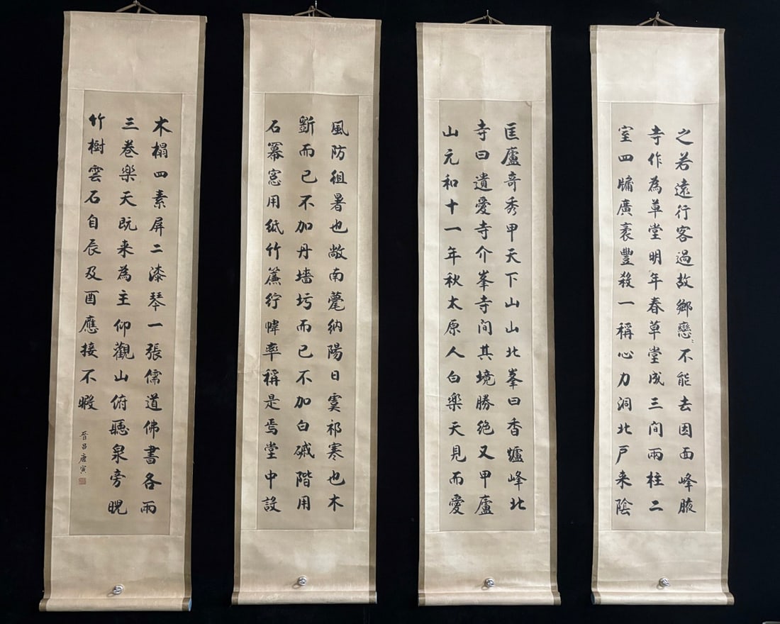 (Tang Yin's Calligraphy) Four-Panel Hand-Painted Calligraphy Screen: (Tang Yin's Calligraphy) Hand-painted calligraphy four-panel screen. Single panel mounting dimensions: approximately 177cm long and 41cm wide. Single painting size: approximately 132cm long and 33cm w
