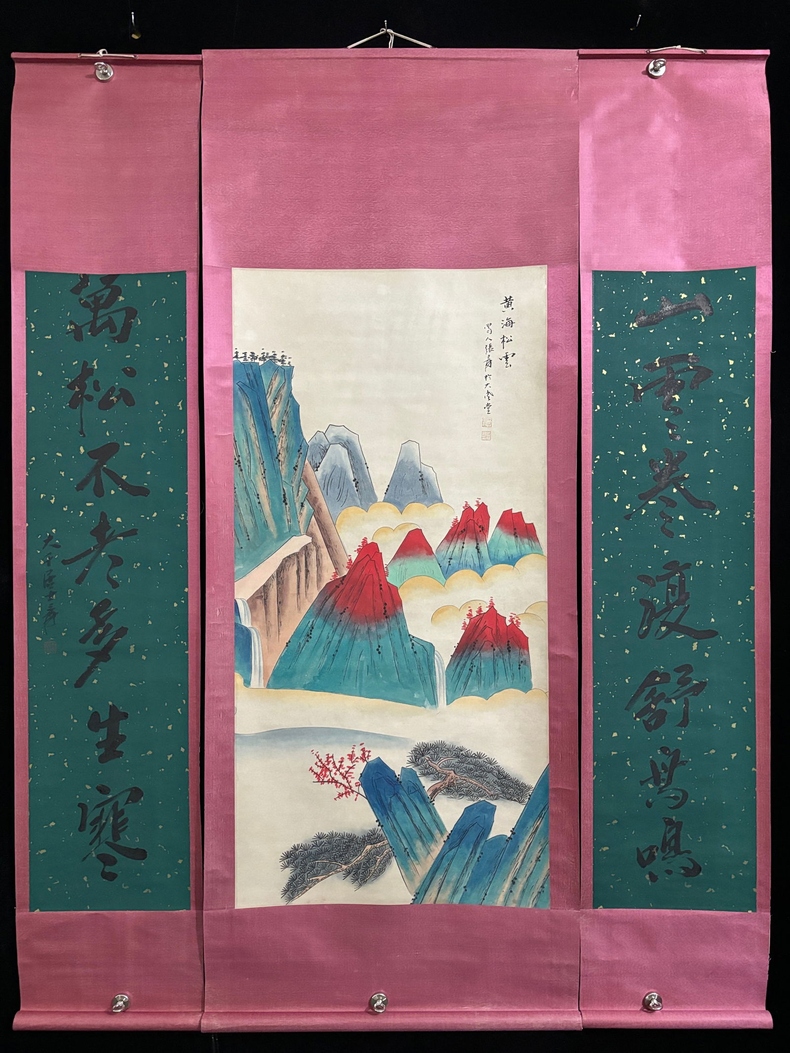 (Zhang Daqian Landscape) Three-piece set with hand-painted couplets in the central hanging scroll: (Zhang Daqian Landscape) Three-piece Hand-painted Set with Couplets (Painting Material: Xuan Paper) Single Couplet Size: Approximately 202cm x 77cm; Single Couplet Size: Approximately 38cm x 202cm Pro