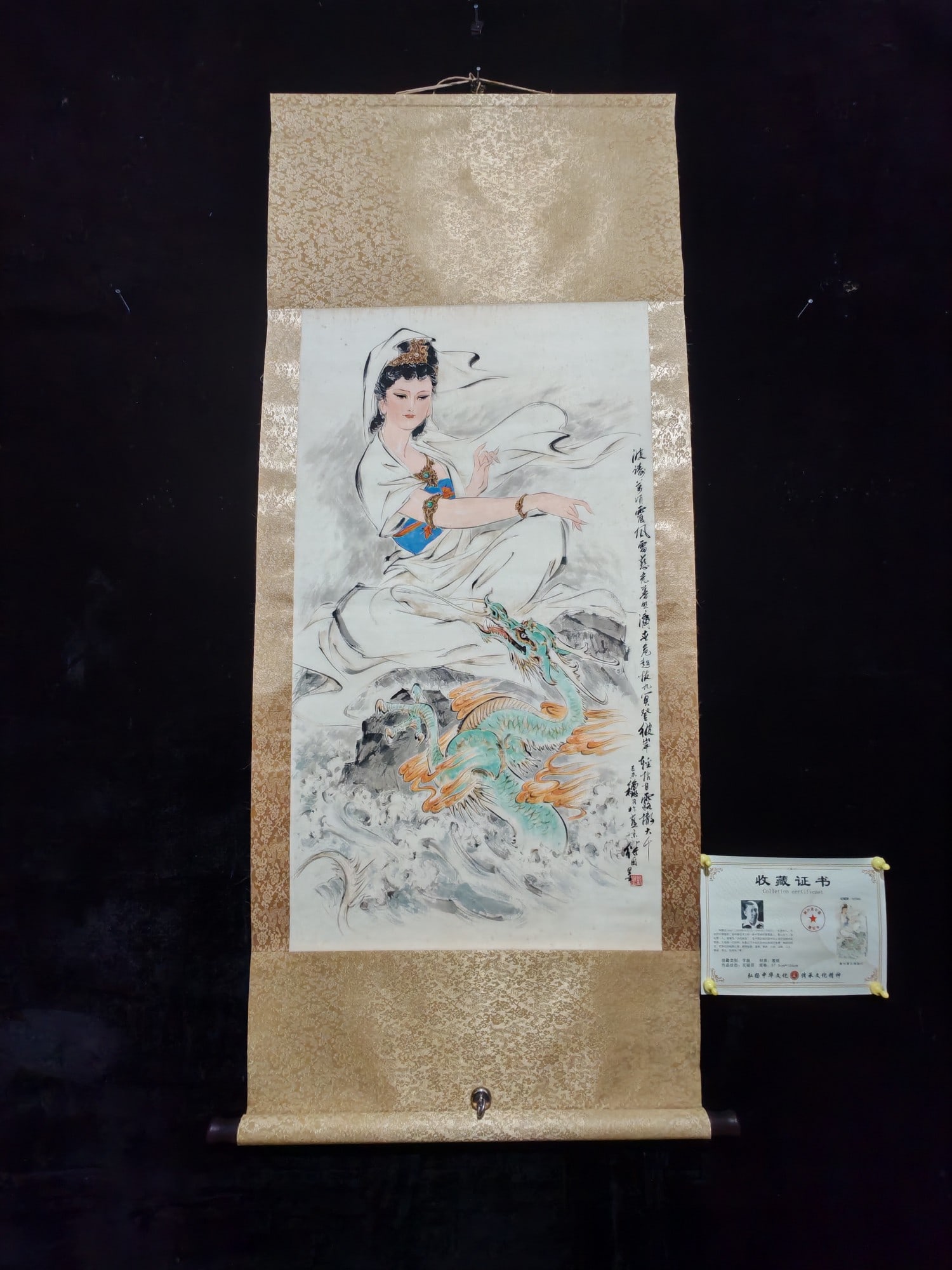 Liu Jiyou Auspicious Dragon Guanyin (1 of 9)