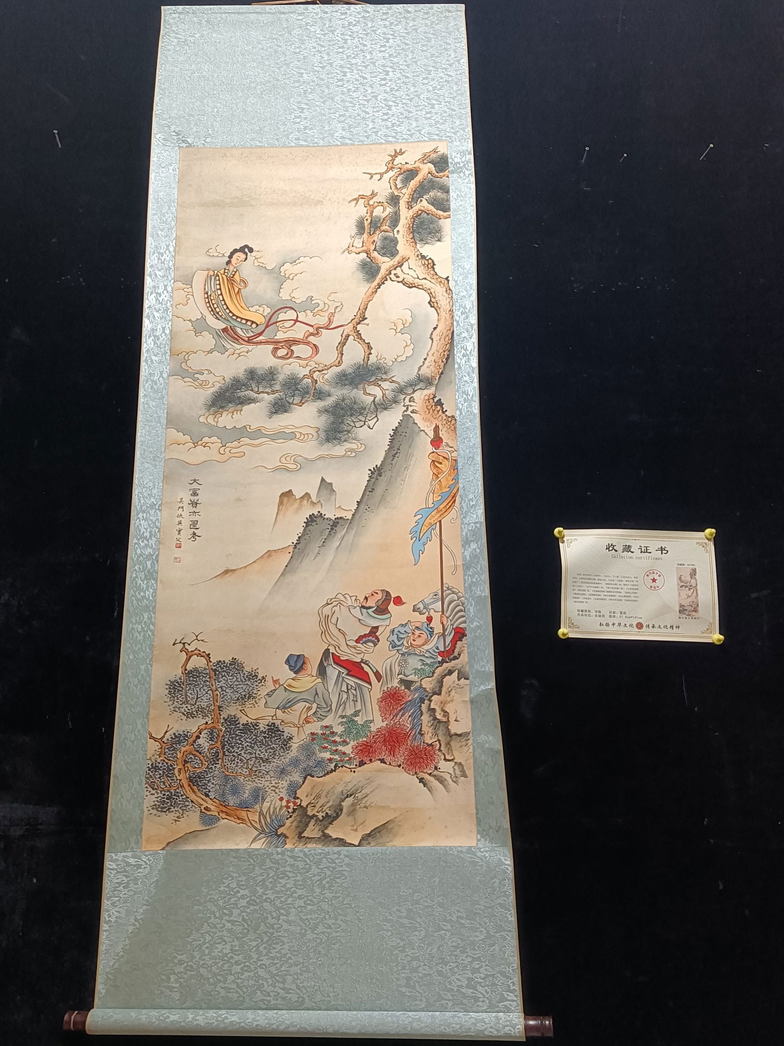 Qiu Ying's Great Wealth and Honors Also Examined (1 of 9)