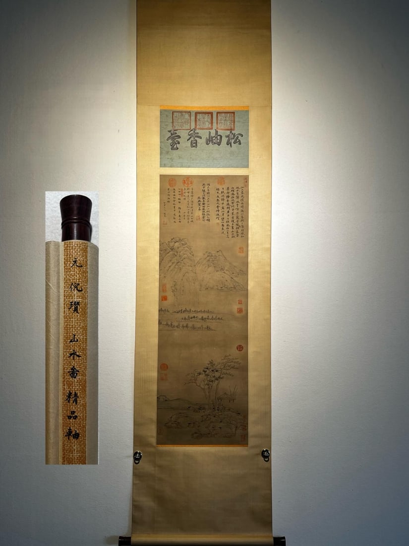 Ni Zan's Fine Landscape Painting on Paper (Hanging Scroll) (1 of 9)