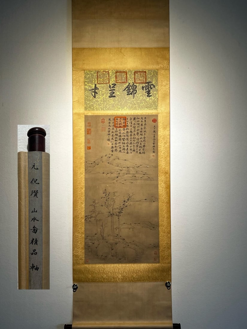 Ni Zan's Fine Landscape Painting on Paper (Hanging Scroll) (1 of 9)