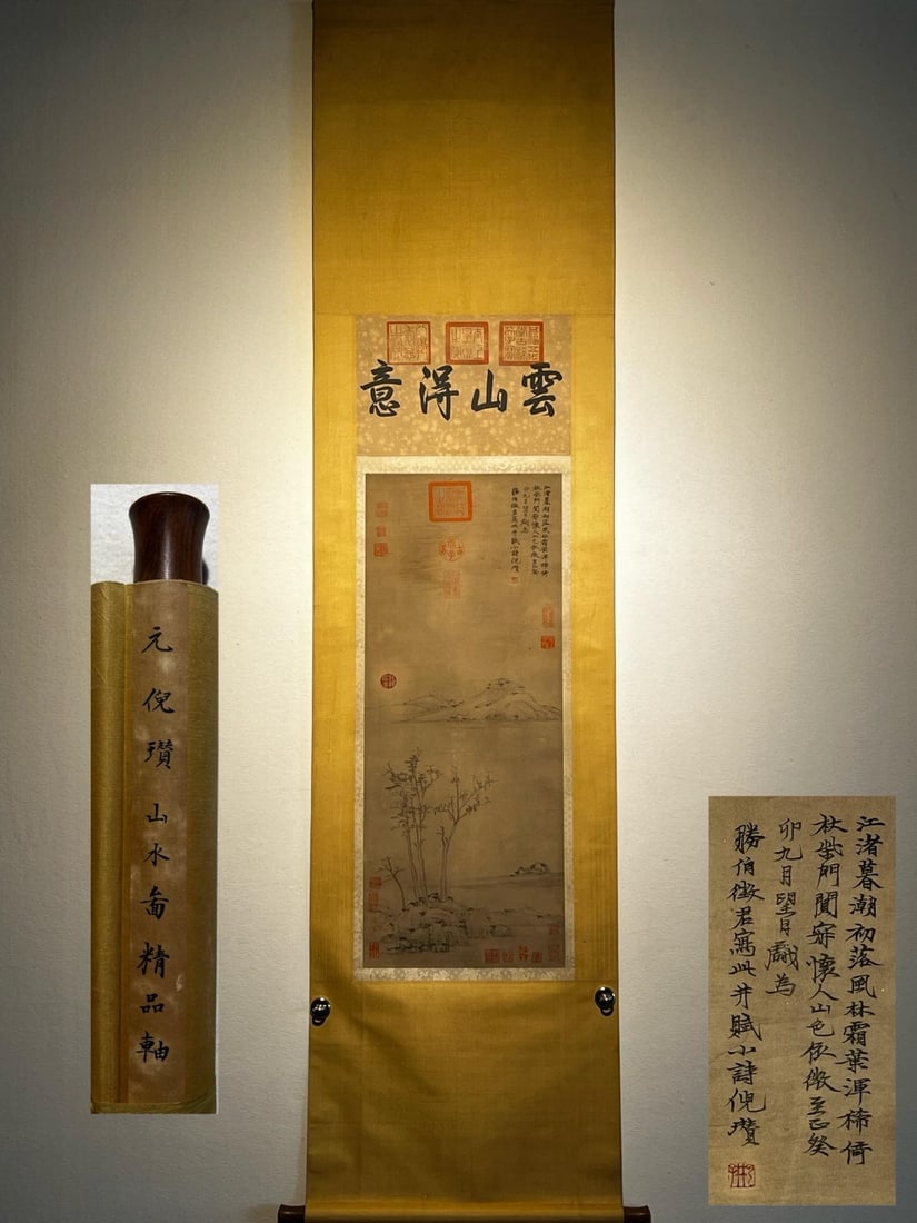 Ni Zan's Fine Landscape Painting on Paper (Hanging Scroll) (1 of 9)