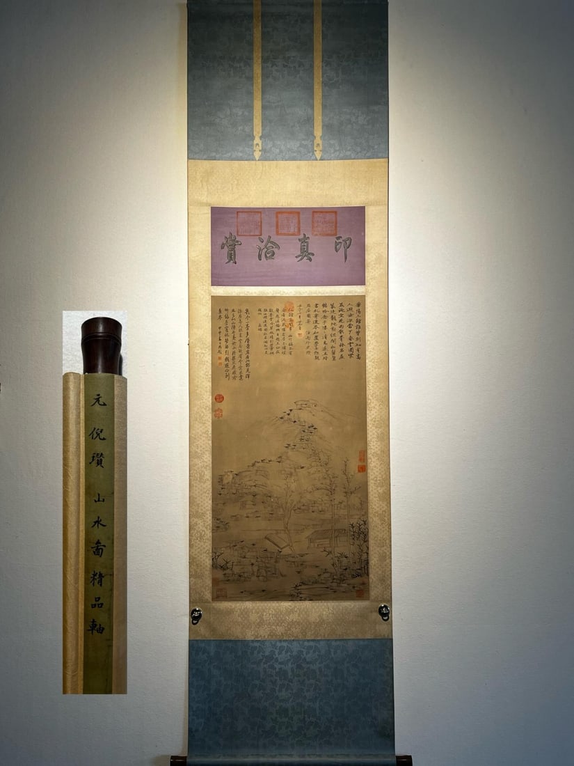 Ni Zan's Fine Landscape Painting on Paper (Hanging Scroll) (1 of 9)