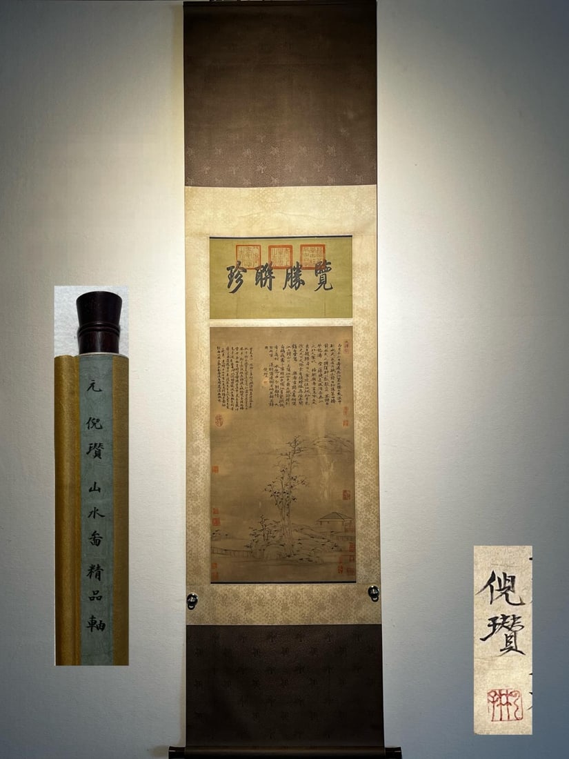 Ni Zan's Fine Landscape Painting on Paper (Hanging Scroll) (1 of 9)