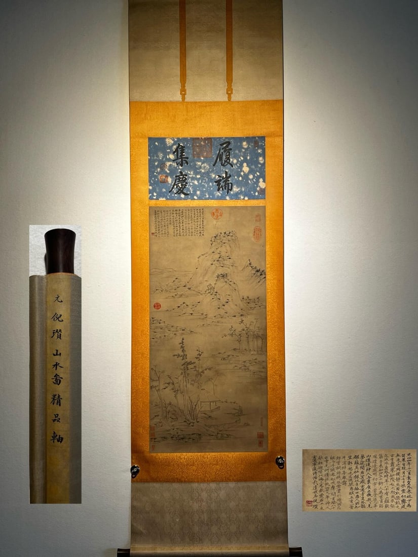 Ni Zan's Fine Landscape Painting on Paper (Hanging Scroll) (1 of 9)