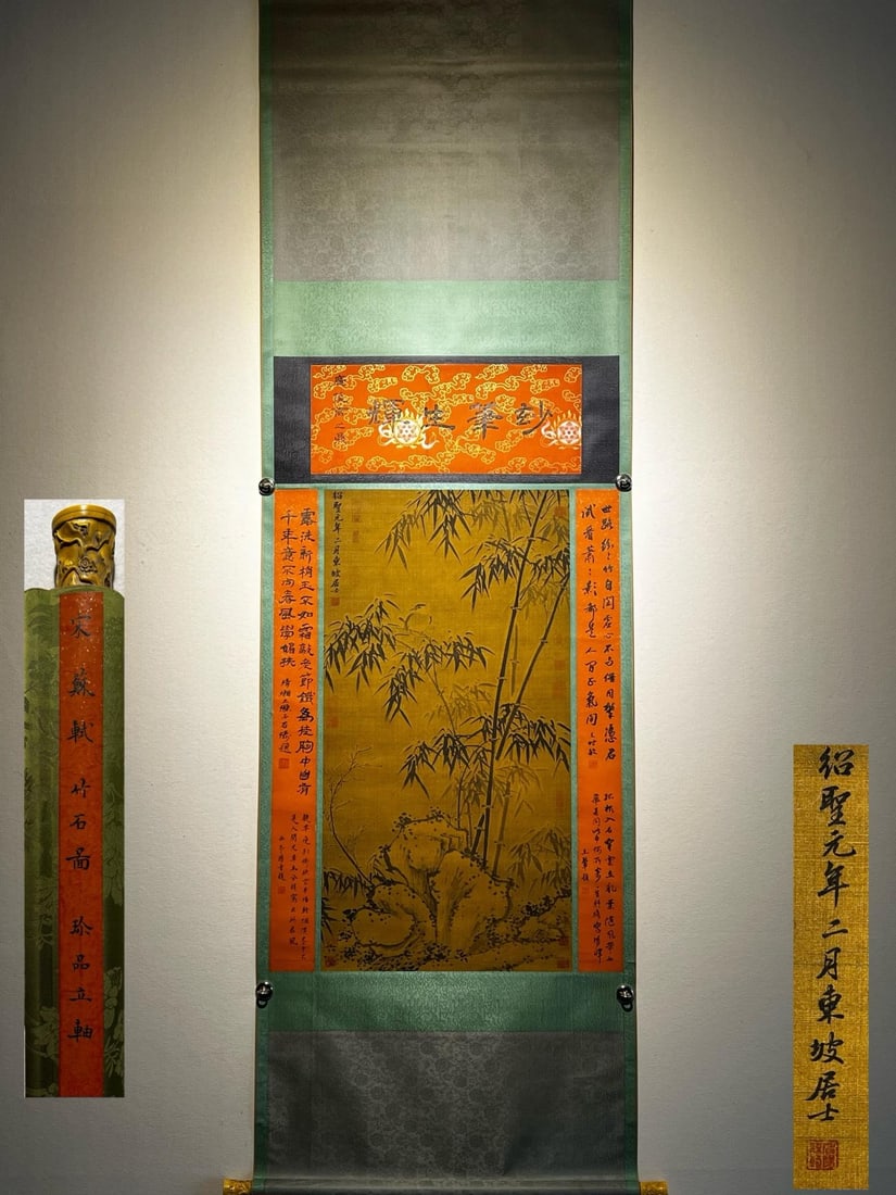 Su Shi's Fine Bamboo and Rock Painting Hanging Scroll (1 of 9)