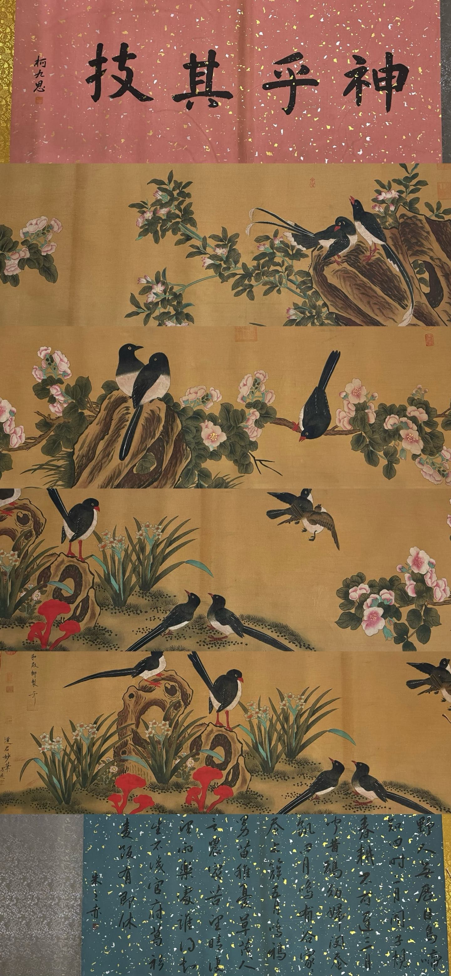 Nine Joys Painting by Emperor Huizong of Song (1 of 12)