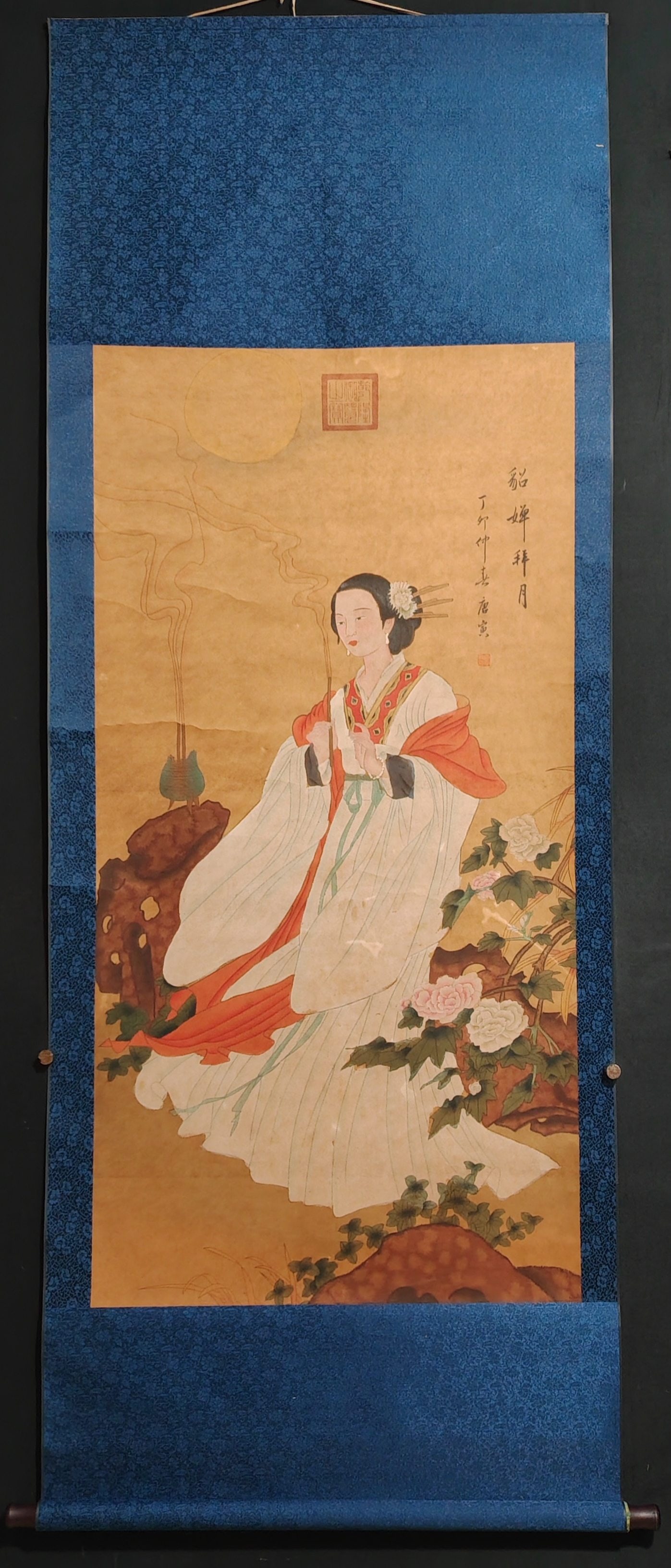 Tang Yin's Figures (1 of 9)