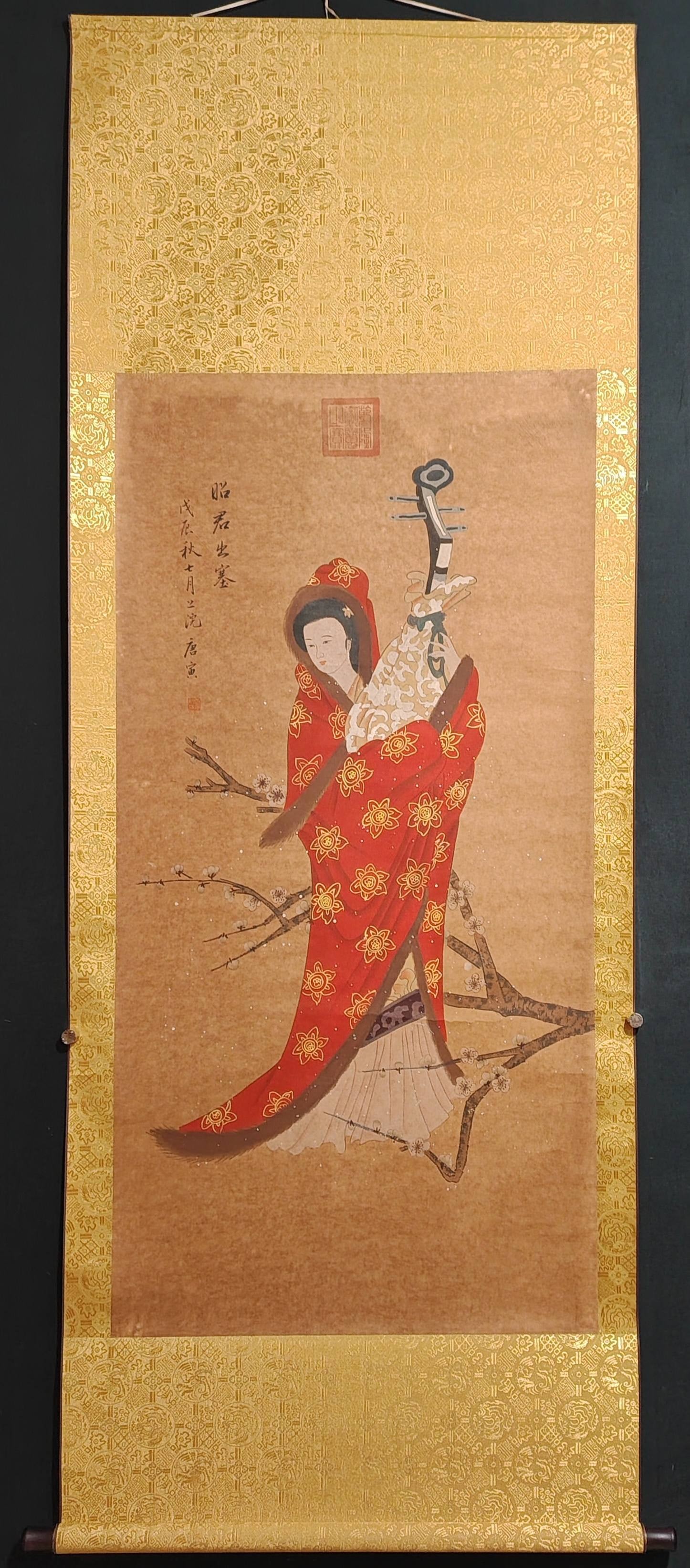 Tang Yin's Figures (1 of 9)