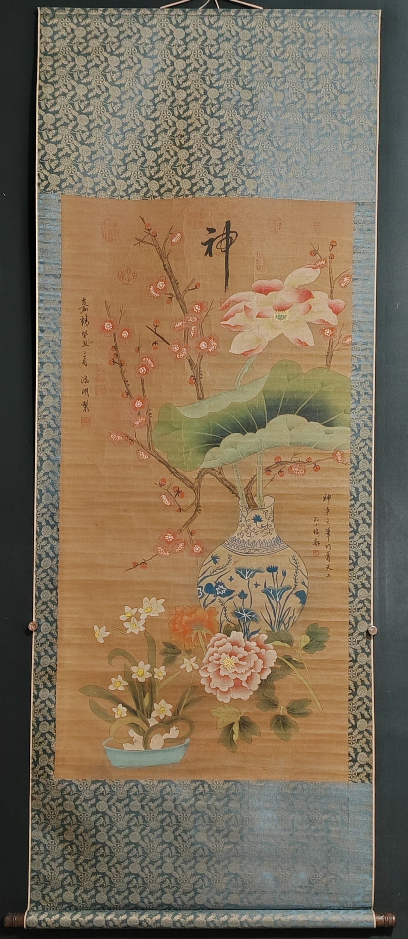 Wen Zhengming's Flowers (1 of 9)