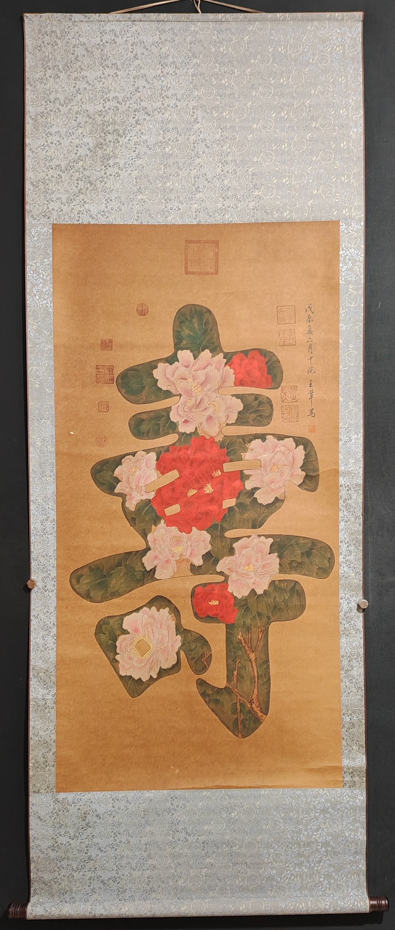 Wang Hui Flowers (1 of 9)