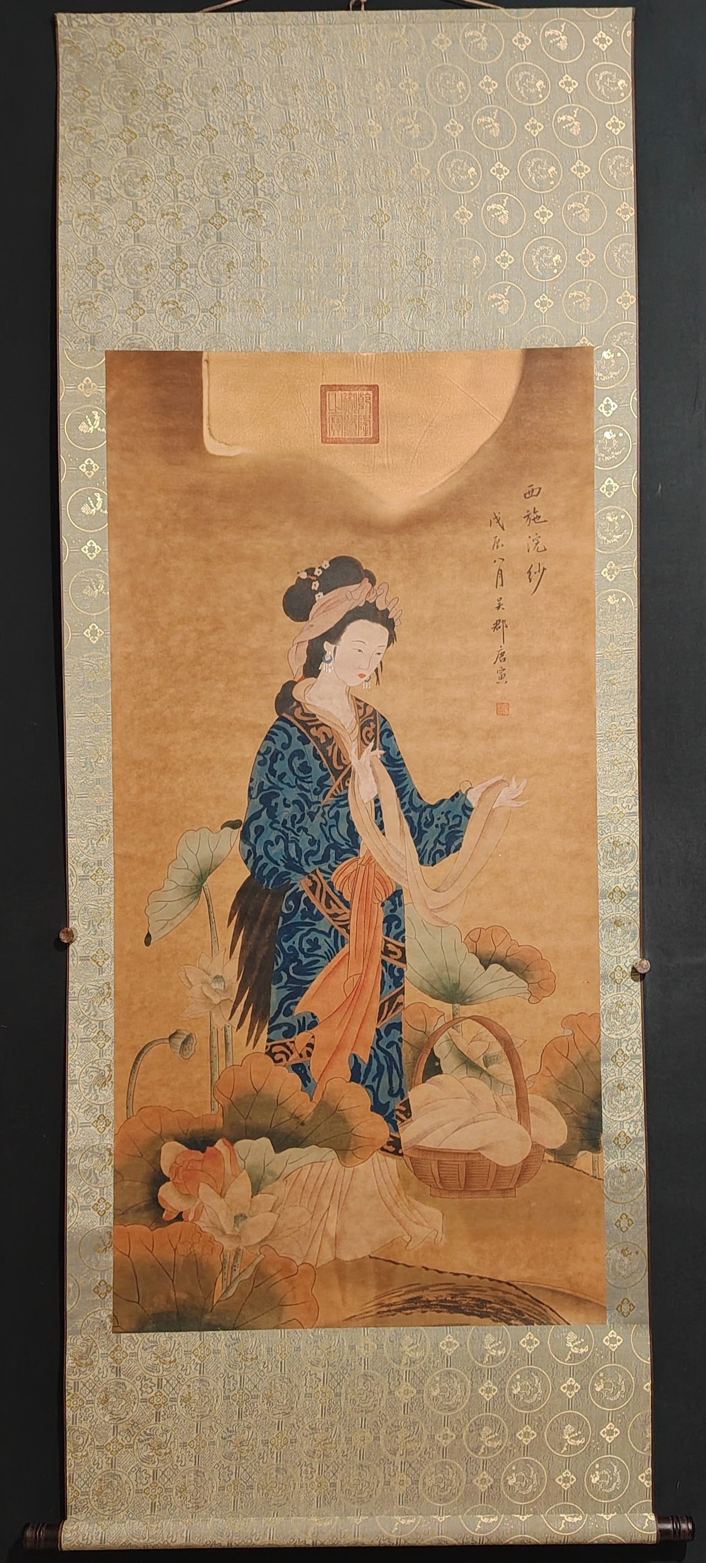 Tang Yin's Figures (1 of 9)