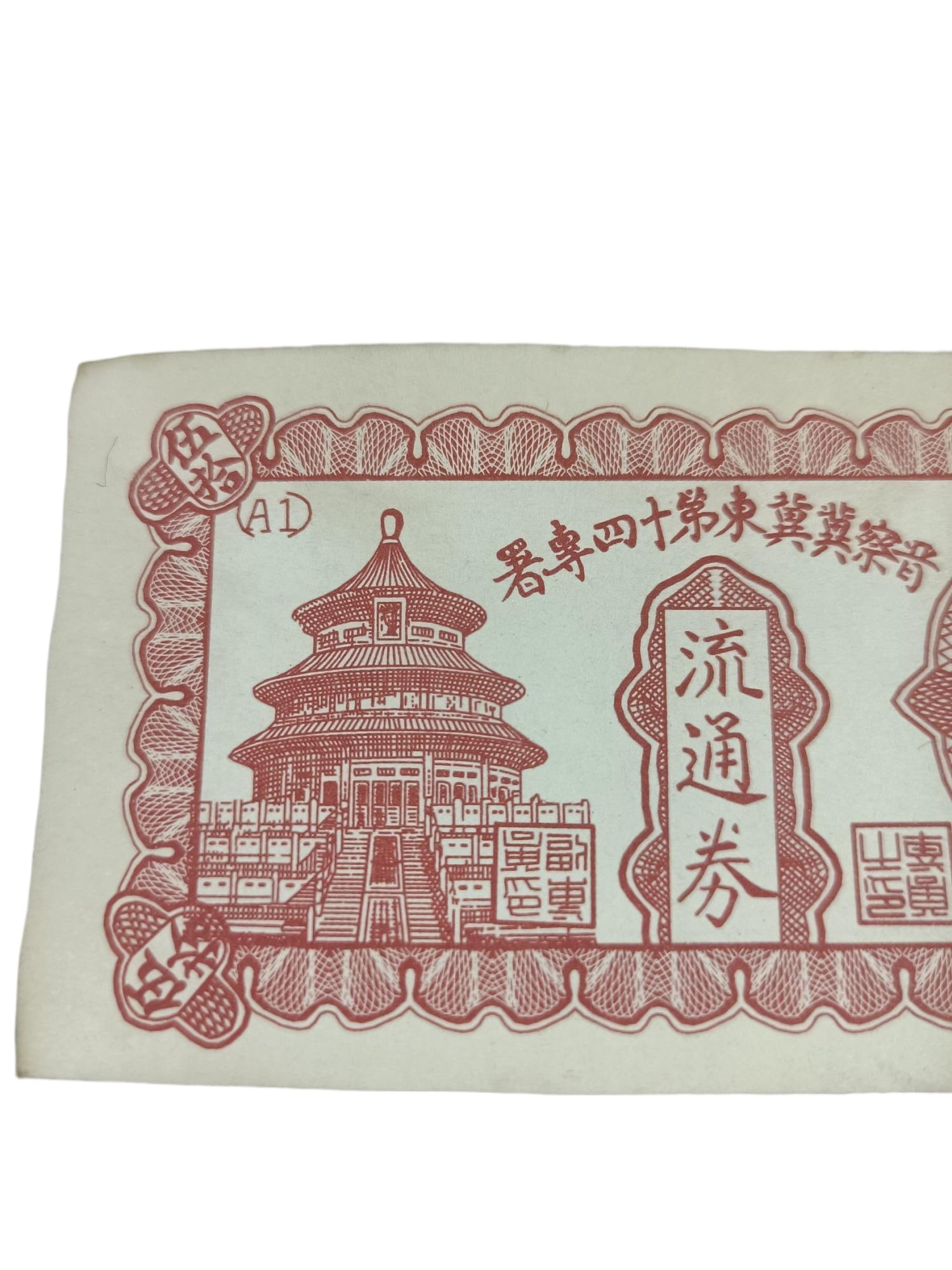 Circulation Volume - 6