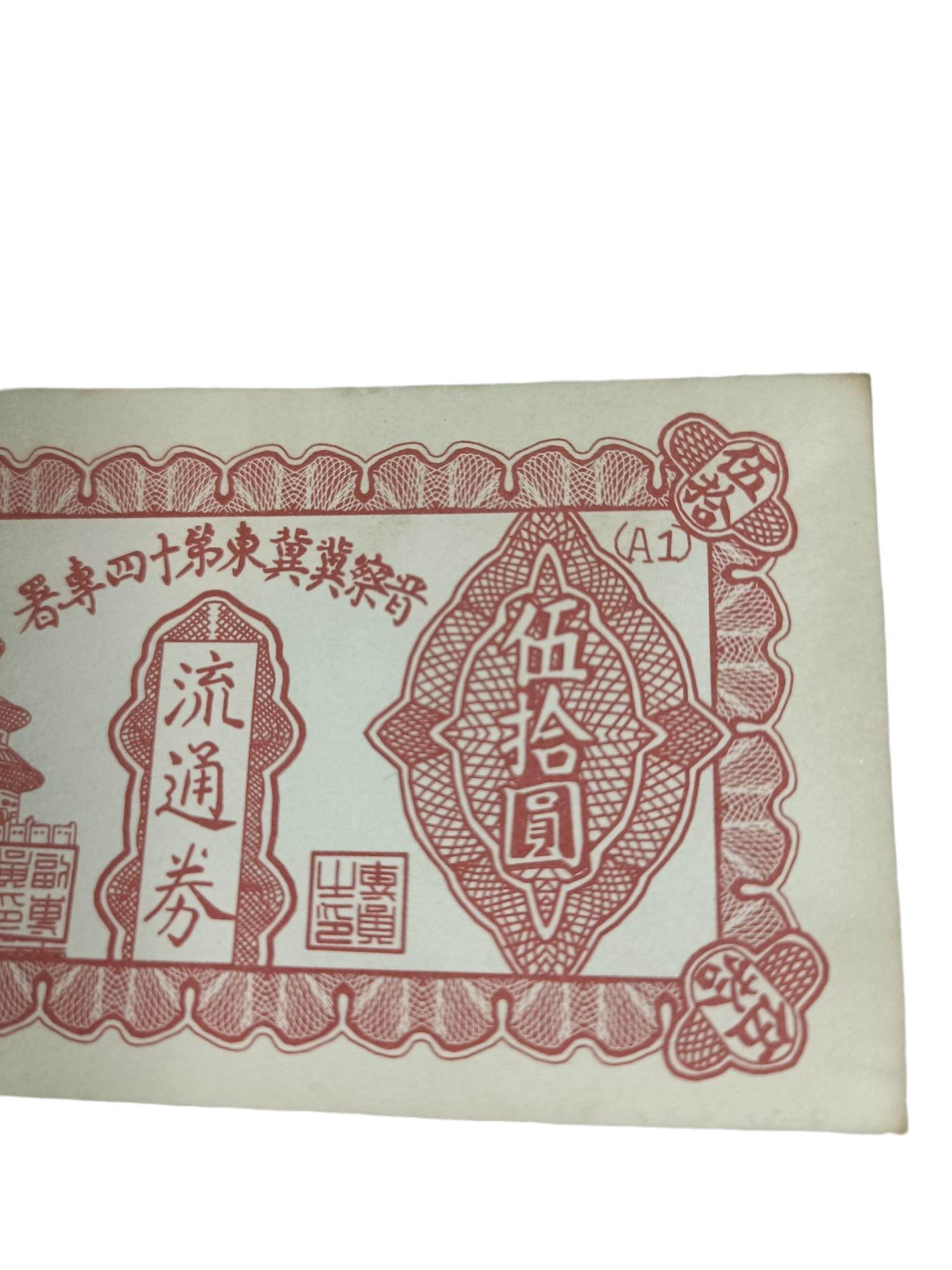 Circulation Volume - 7