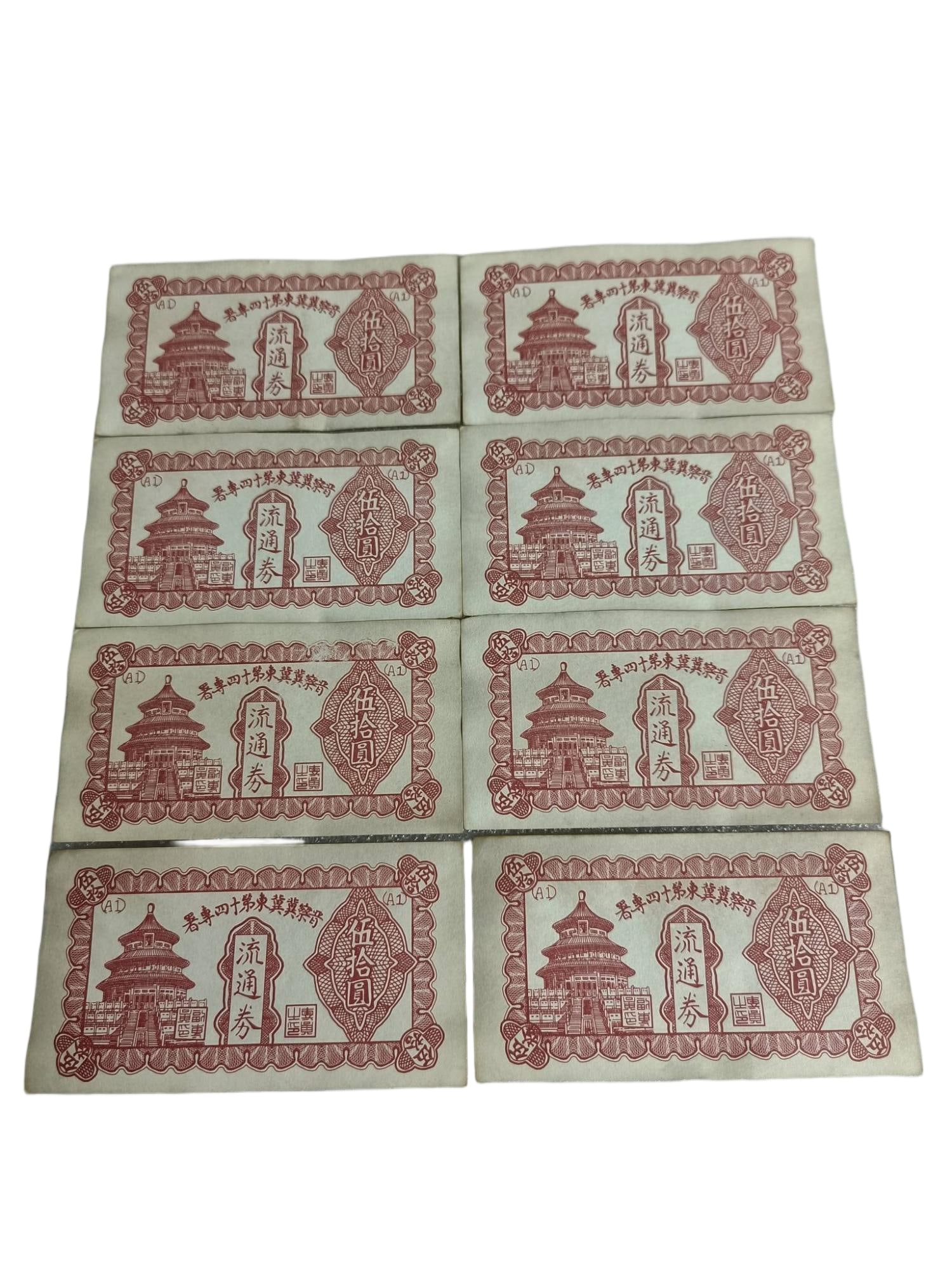 Circulation Volume - 8