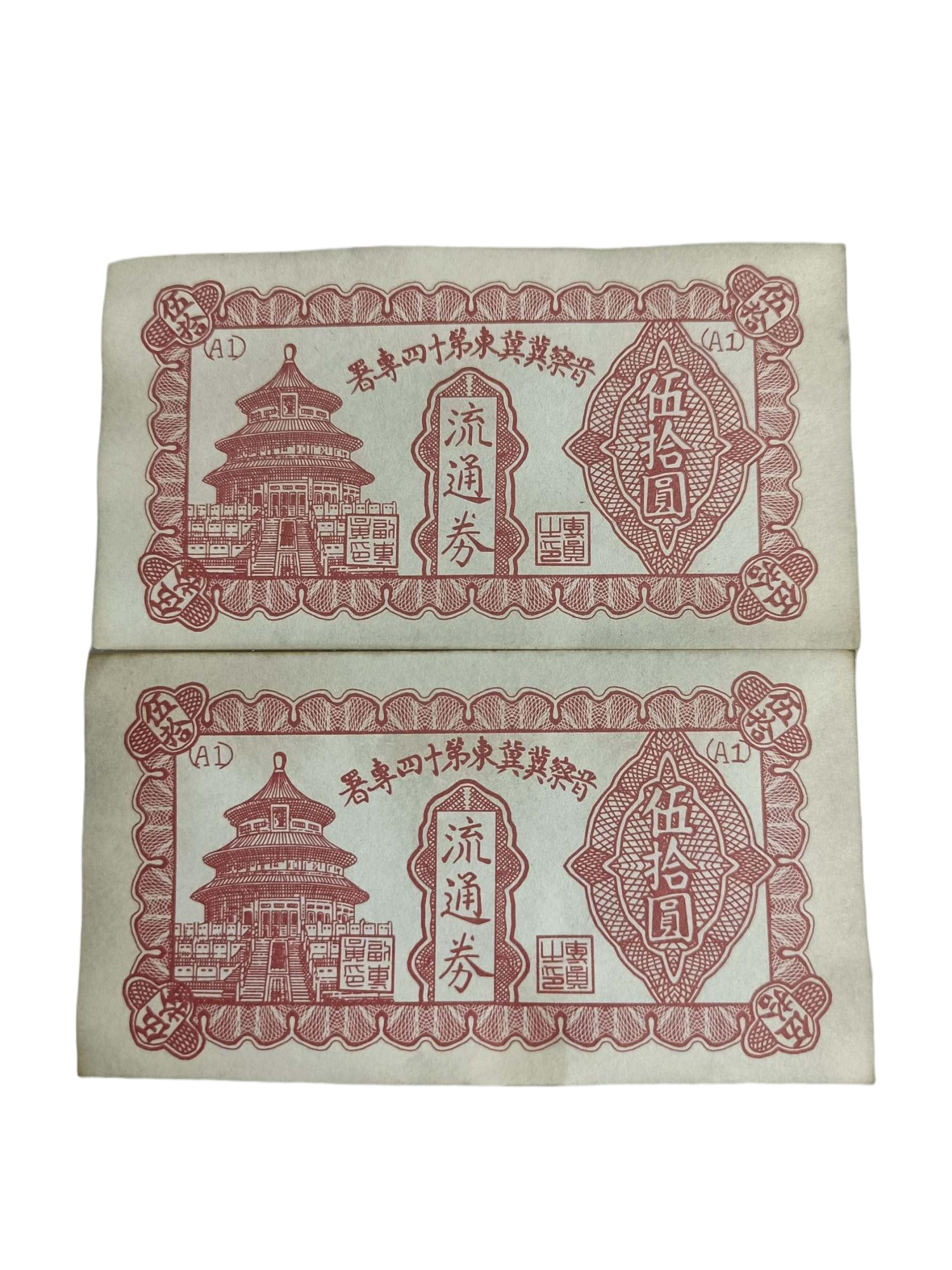 Circulation Volume - 9