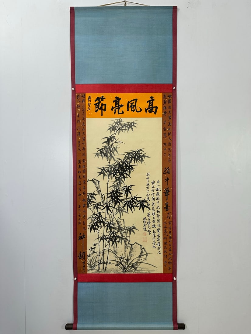 (Zheng Banqiao) Bamboo (1 of 9)