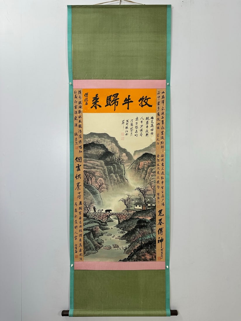 (Guan Shanyue) Landscape: (Guan Shanyue) Landscape painting, a three-foot-long scroll with inscription, purely hand-painted and framed. Framed size: 206X67cm, painting size: 115X62cm. Provenance:Private collection,
