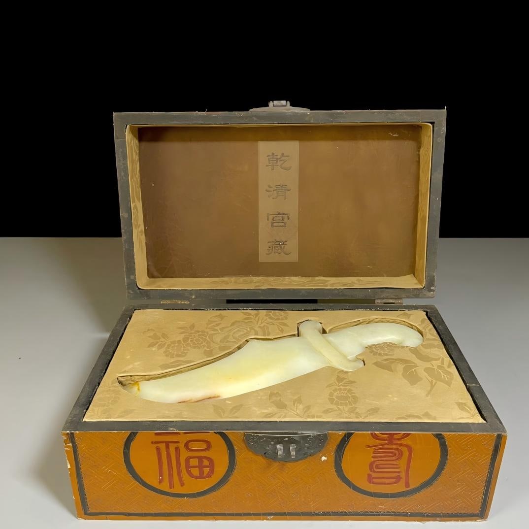 Imperial Collection of Hetian Jade Knife (1 of 8)