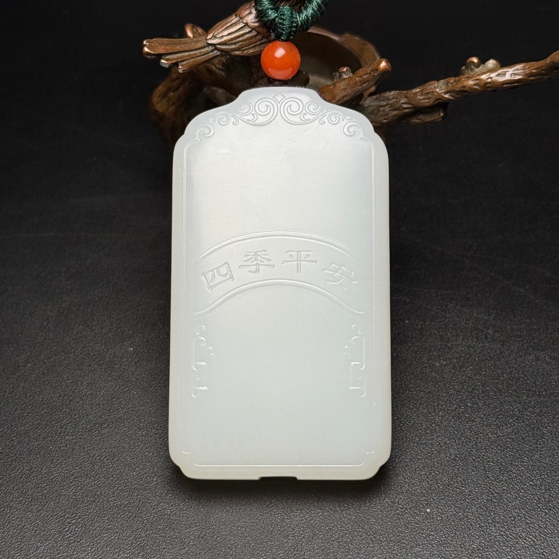 Hetian jade pendant (1 of 9)