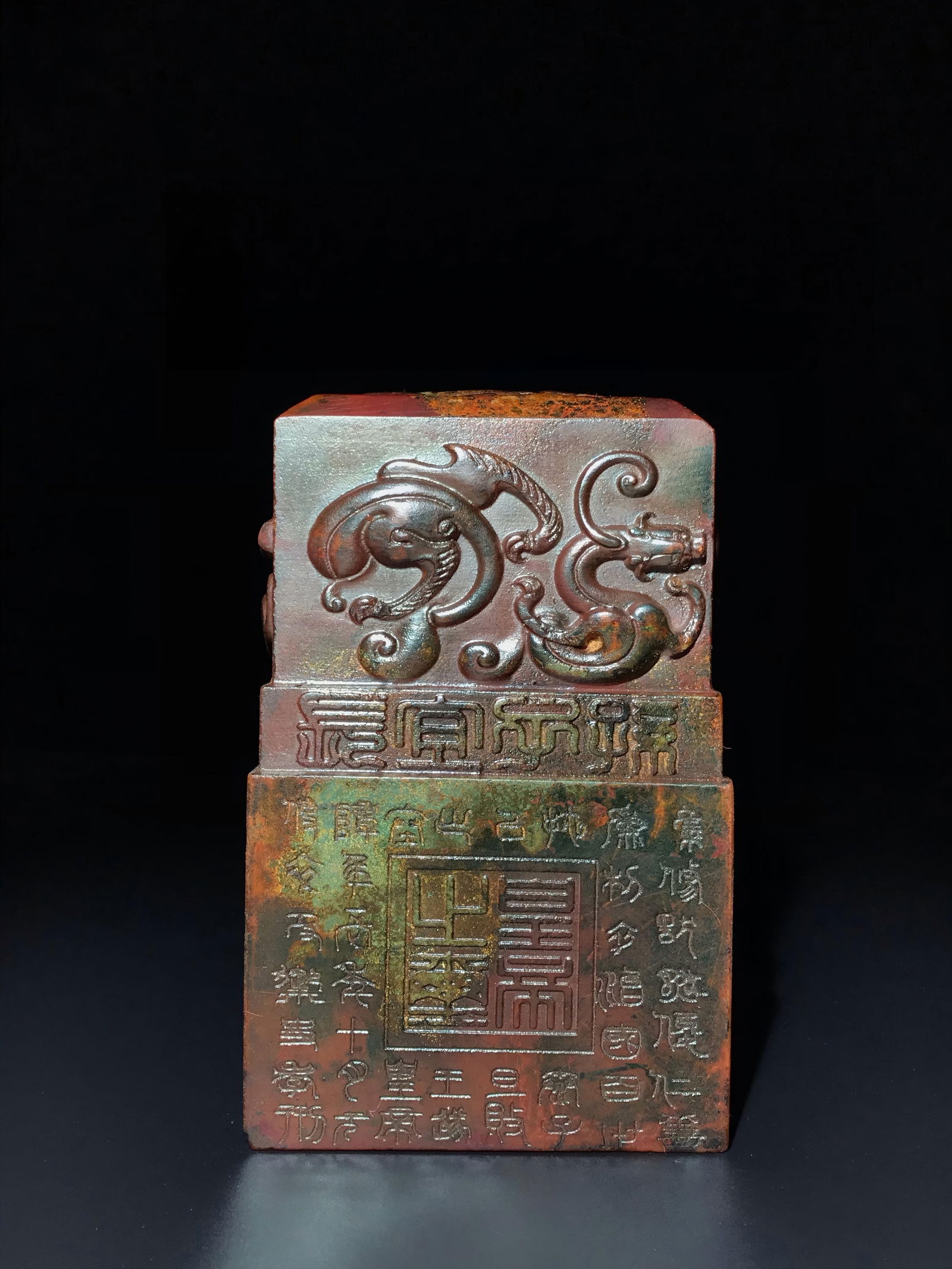 Former Hetian jade seal of Duke Qi Heng (1 of 8)