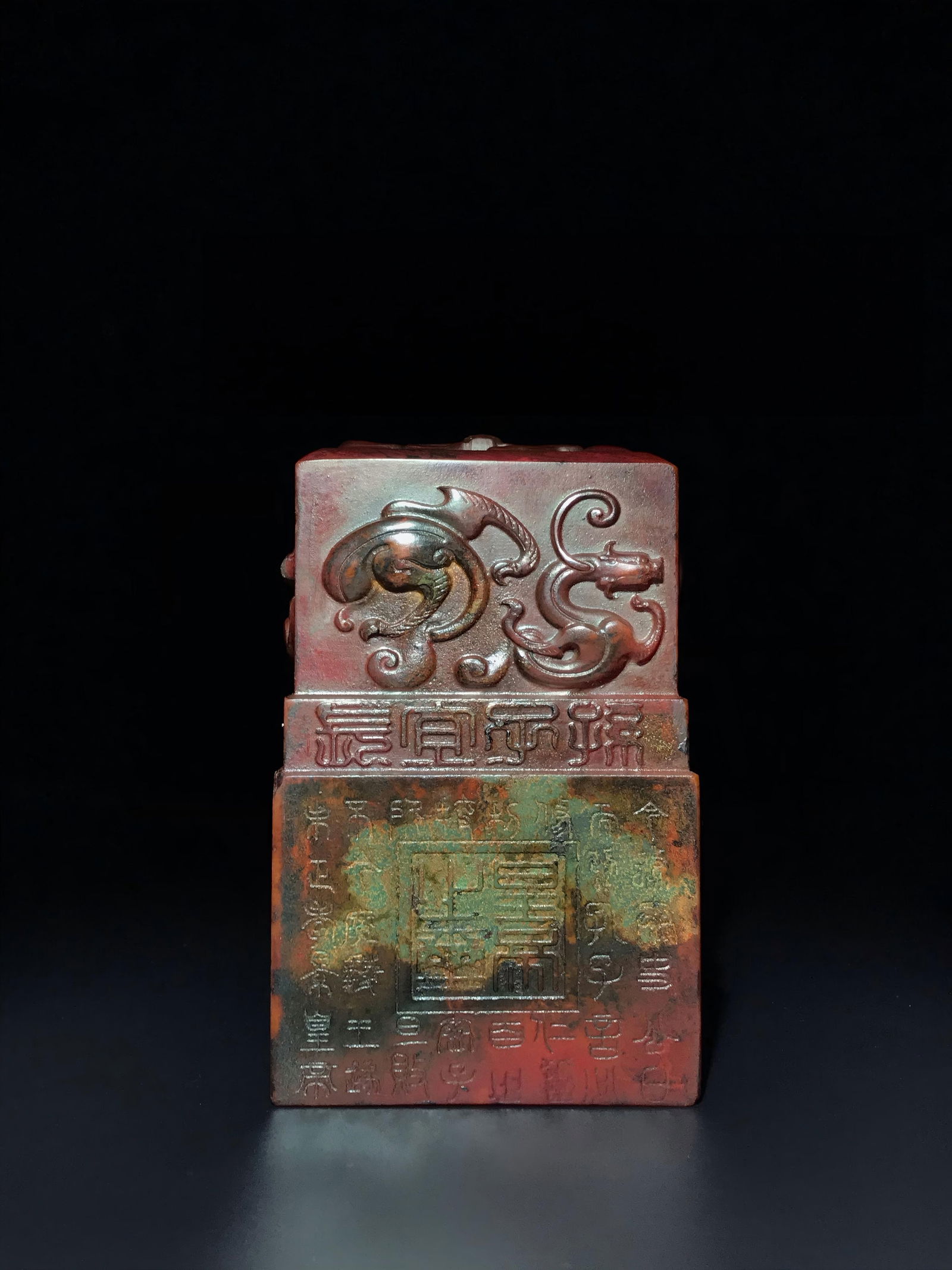 Former Hetian Jade Seal of King Zhuang of Chu (1 of 8)