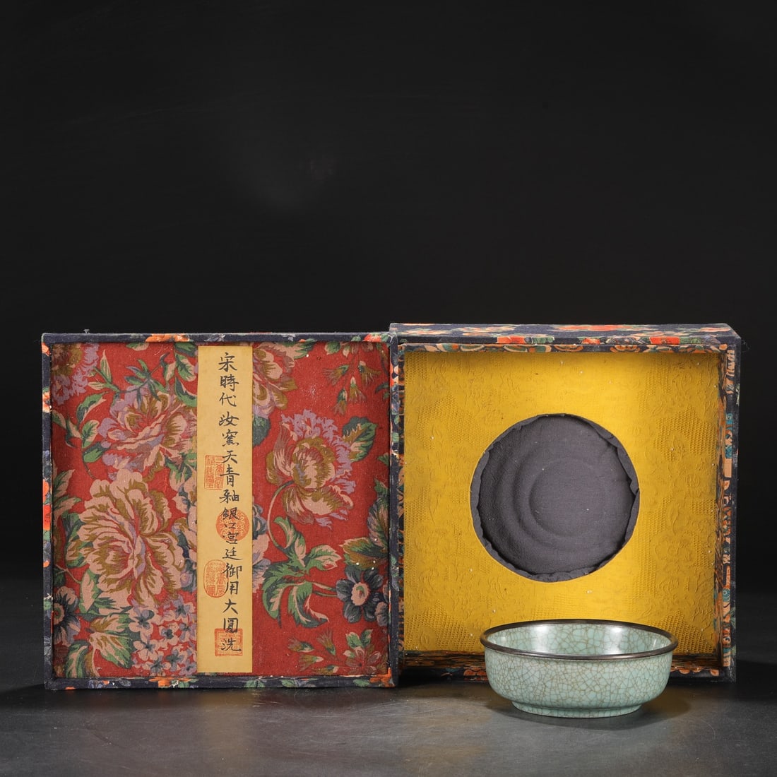 A large, round, celadon-glazed, silver-rimmed Ru ware washer from the Northern Song Dynasty, (1 of 9)