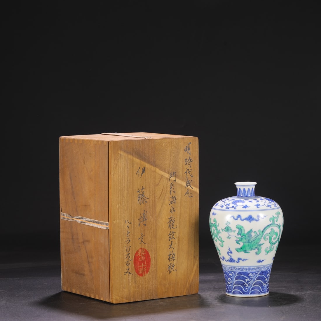 A large doucai (enamel overglaze) plum vase with sea dragon design from the Chenghua period of the: A large doucai (enamel overglaze) plum vase with a sea dragon design from the Chenghua period of the Ming dynasty, formerly in the collection. Dimensions: Height 19.5cm, Mouth diameter 3.5cm, Belly di