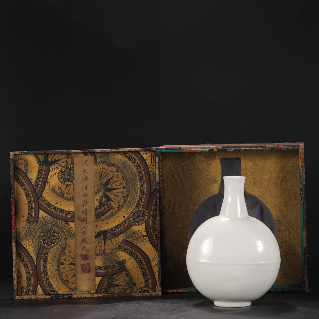 Formerly in the collection of a large flat bottle from the Yongle period of the Ming dynasty with a (1 of 9)
